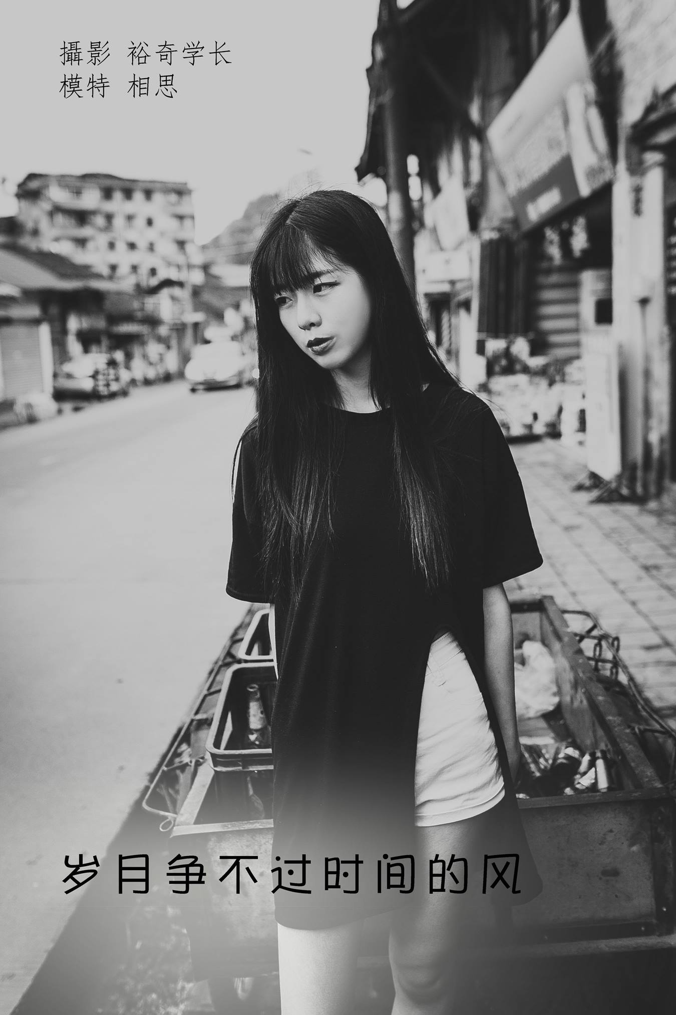 [YITUU艺图语] 2022.04.25 岁月争不过时间的风 相思 [22P/170MB]