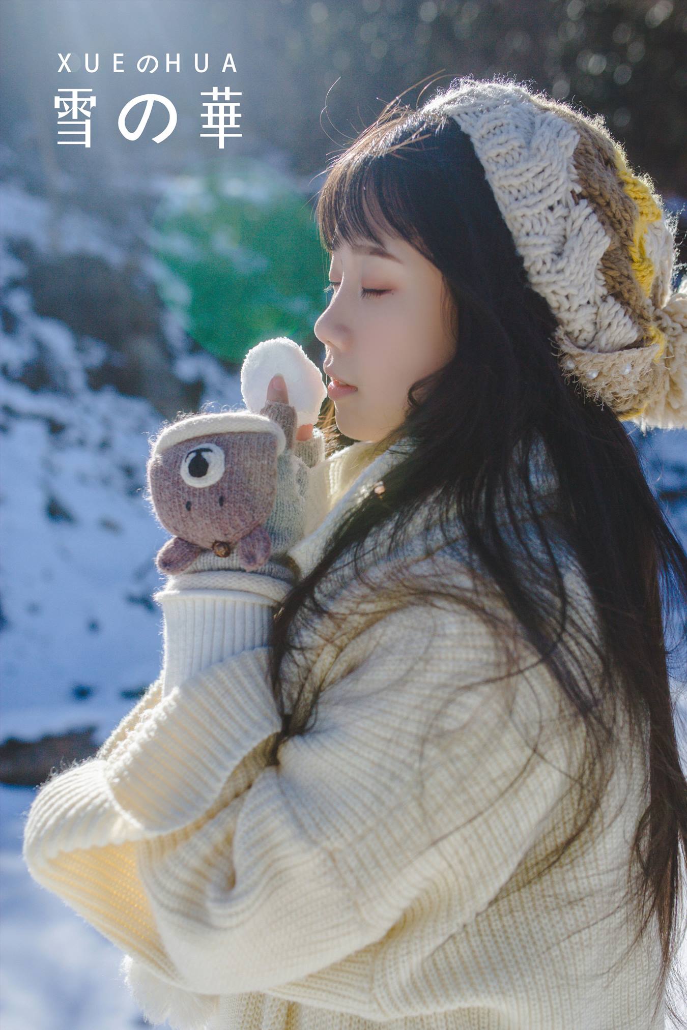 [YITUU艺图语] 2022.04.28 雪の華 紫卿 [28P/321MB]