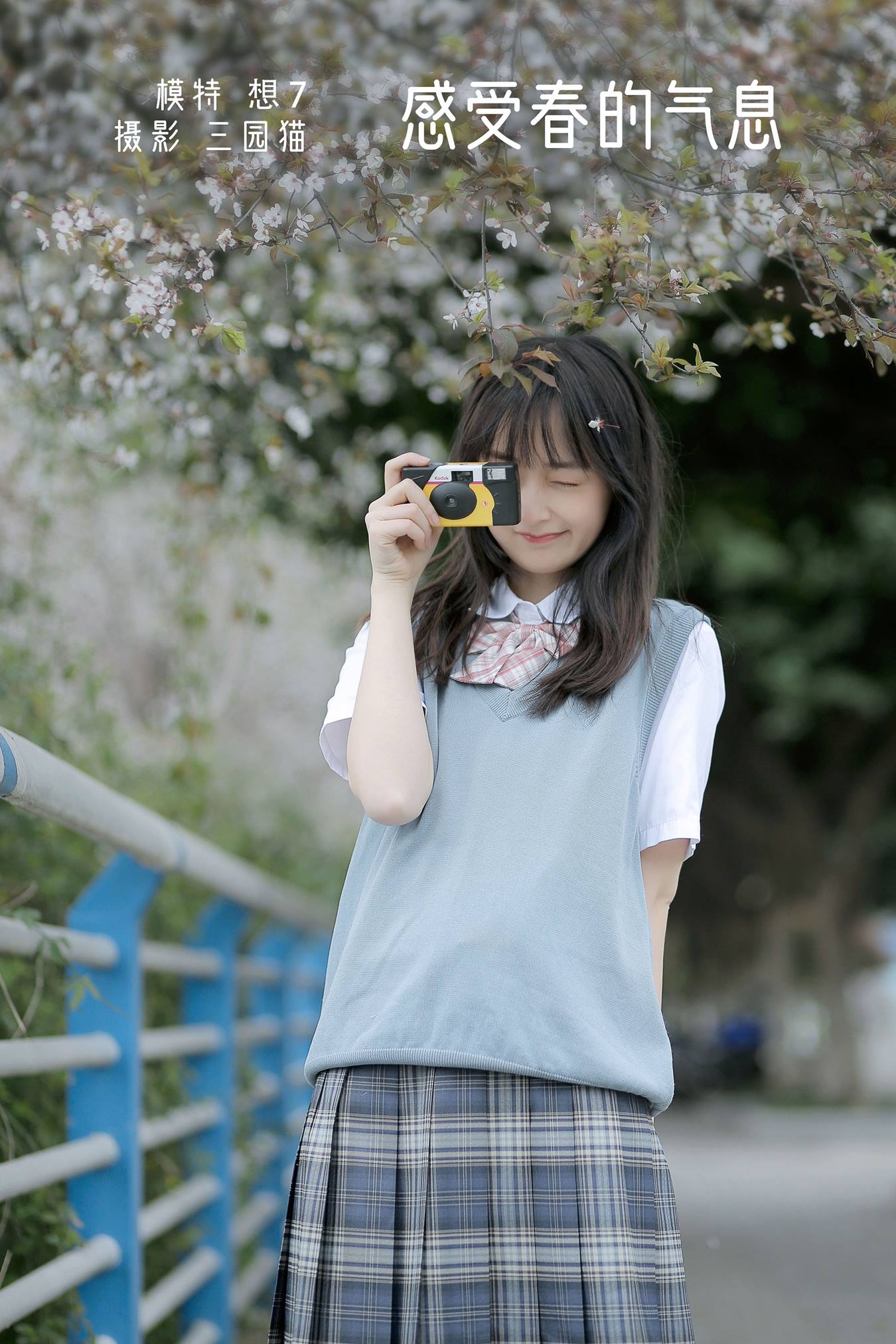 [YITUU艺图语] 2022.05.09 感受春的气息 想七77 [26P/74MB]