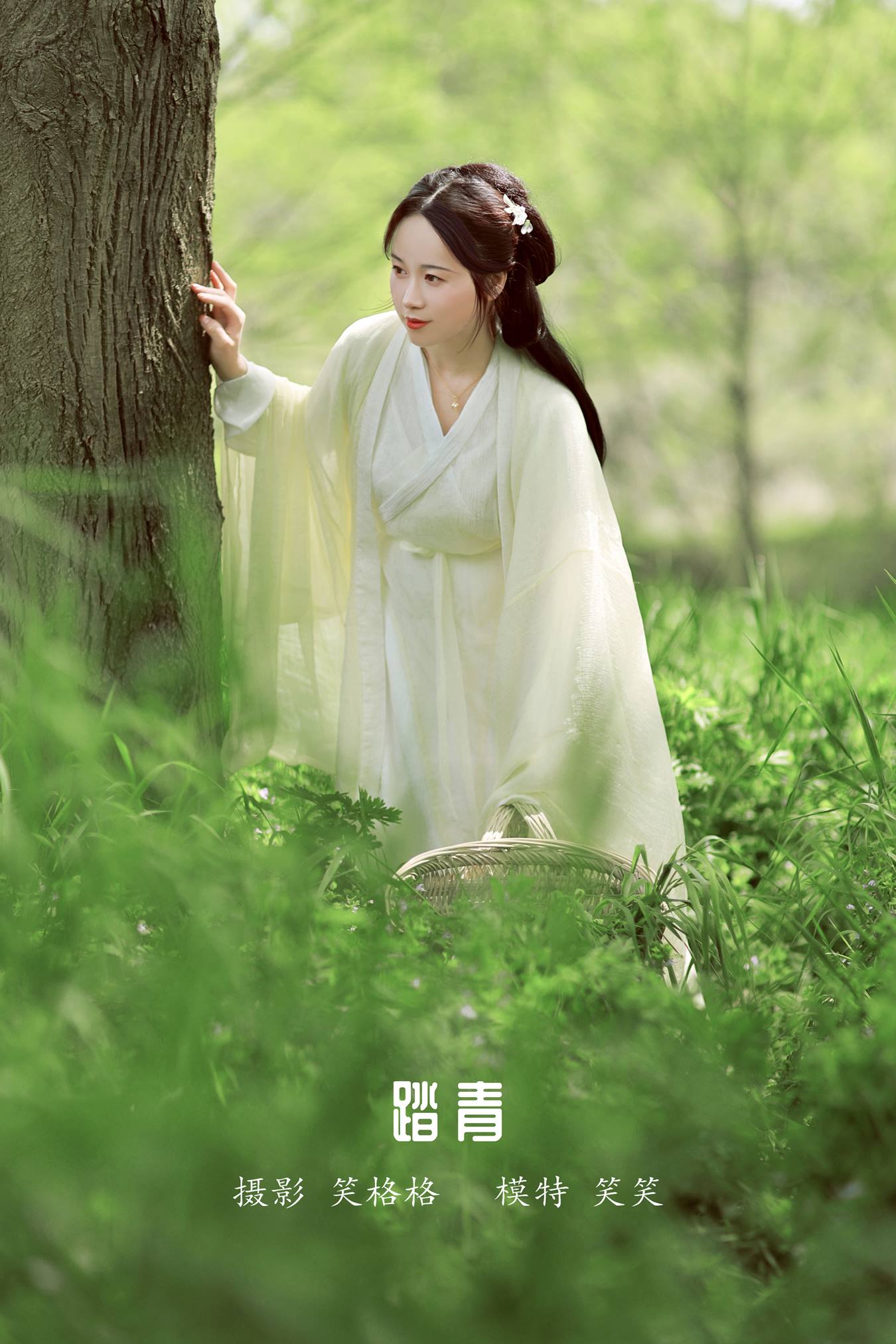 [YITUU艺图语] 2022.05.11 踏青 笑笑 [25P/186MB]