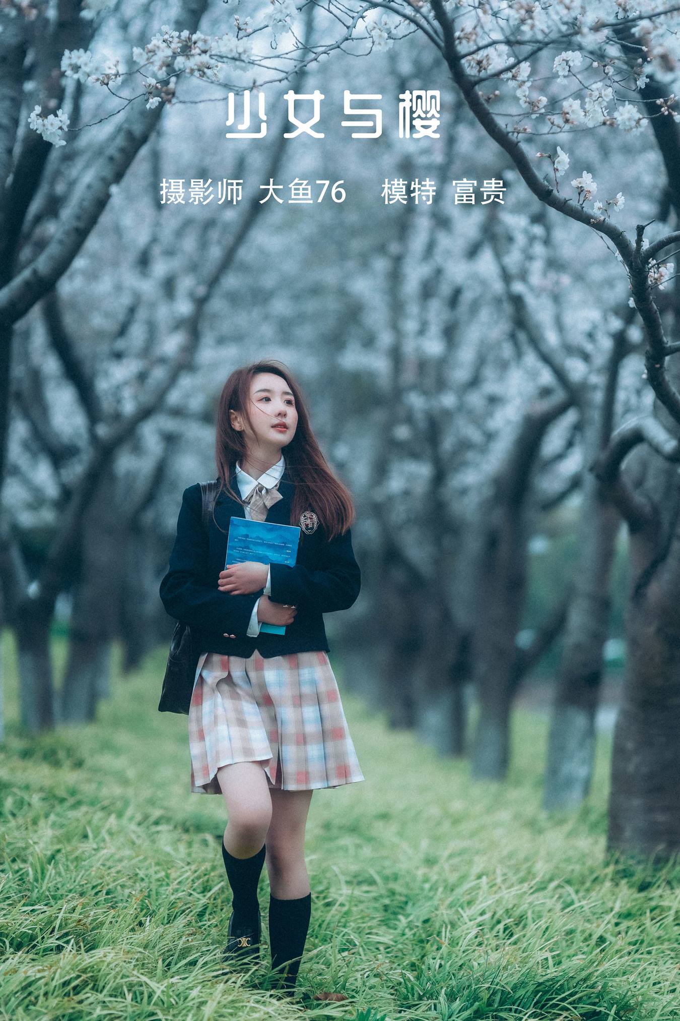 [YITUU艺图语] 2022.04.23 少女与樱 富贵 [43P/503MB]
