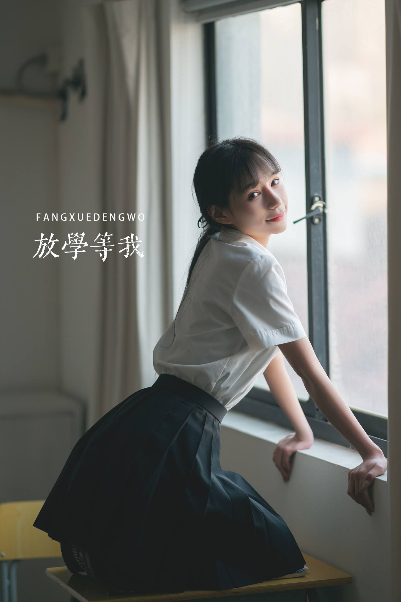 [YITUU艺图语] 2022.05.15 放学等我 蛋蛋 [32P/258MB]