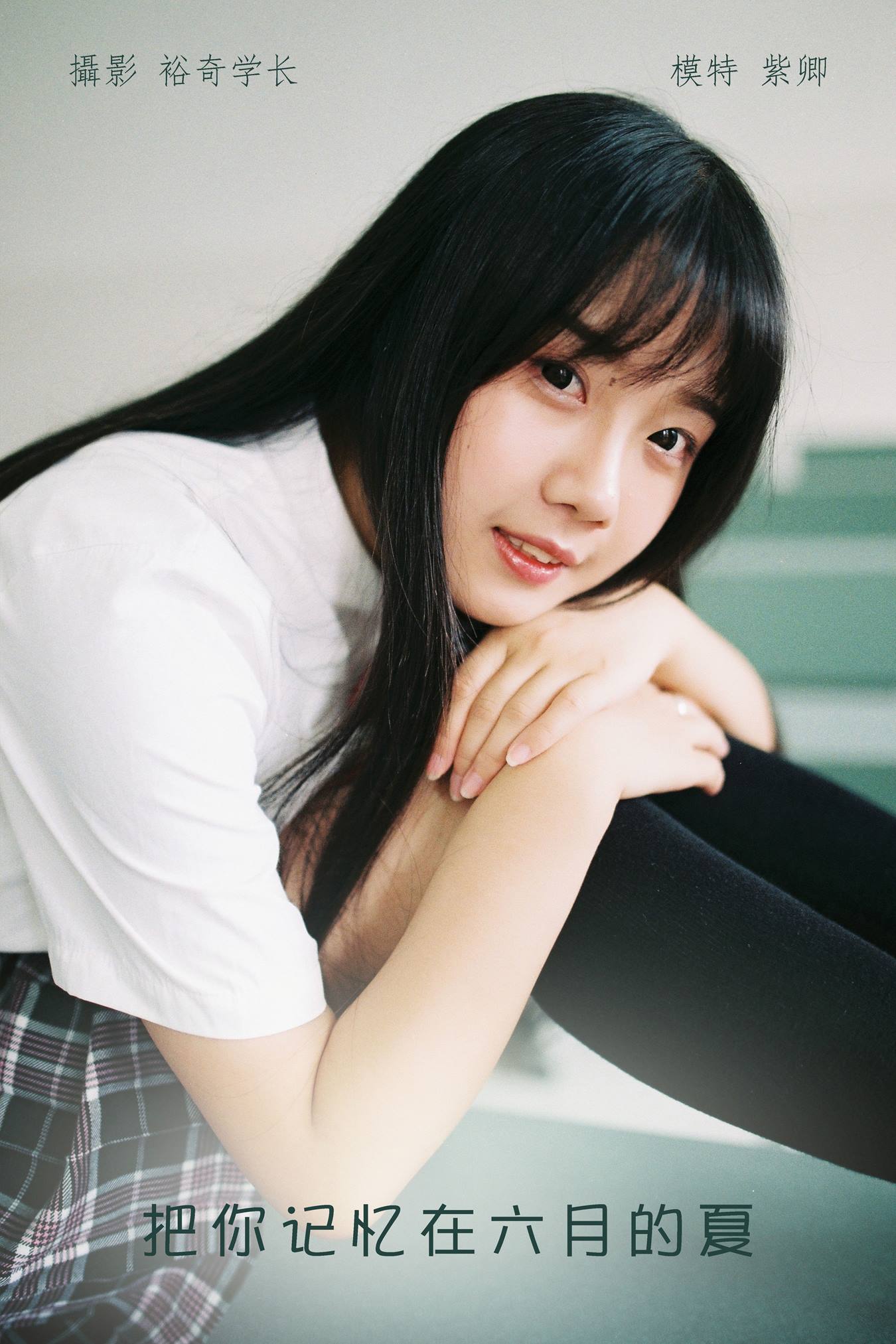 [YITUU艺图语] 2022.04.24 把你记忆在六月的夏 紫卿 [23P/241MB]