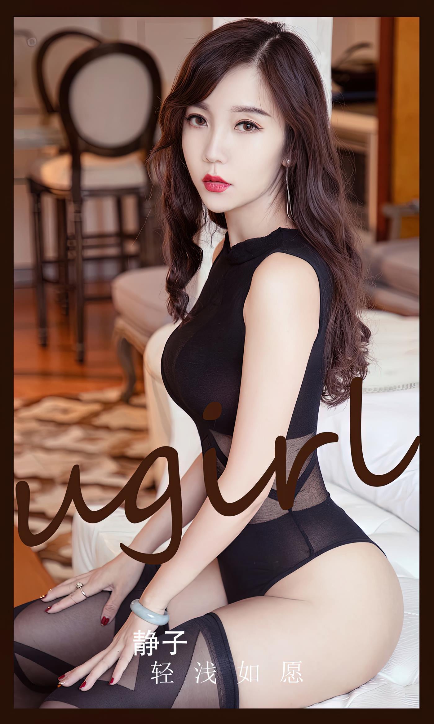 [爱尤物]2023 NO.2541 轻浅如愿 静子[35P/66.8MB]