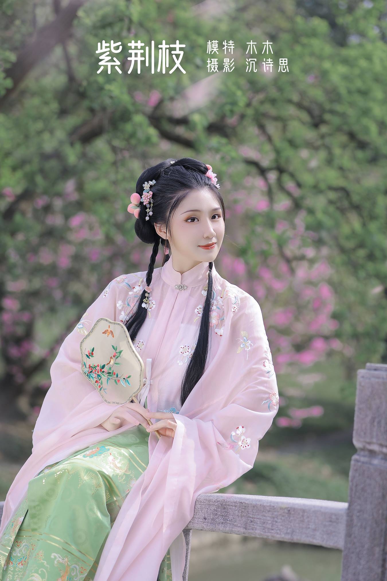 [YITUU艺图语] 2022.04.24 紫荆枝 木木 [23P/475MB]