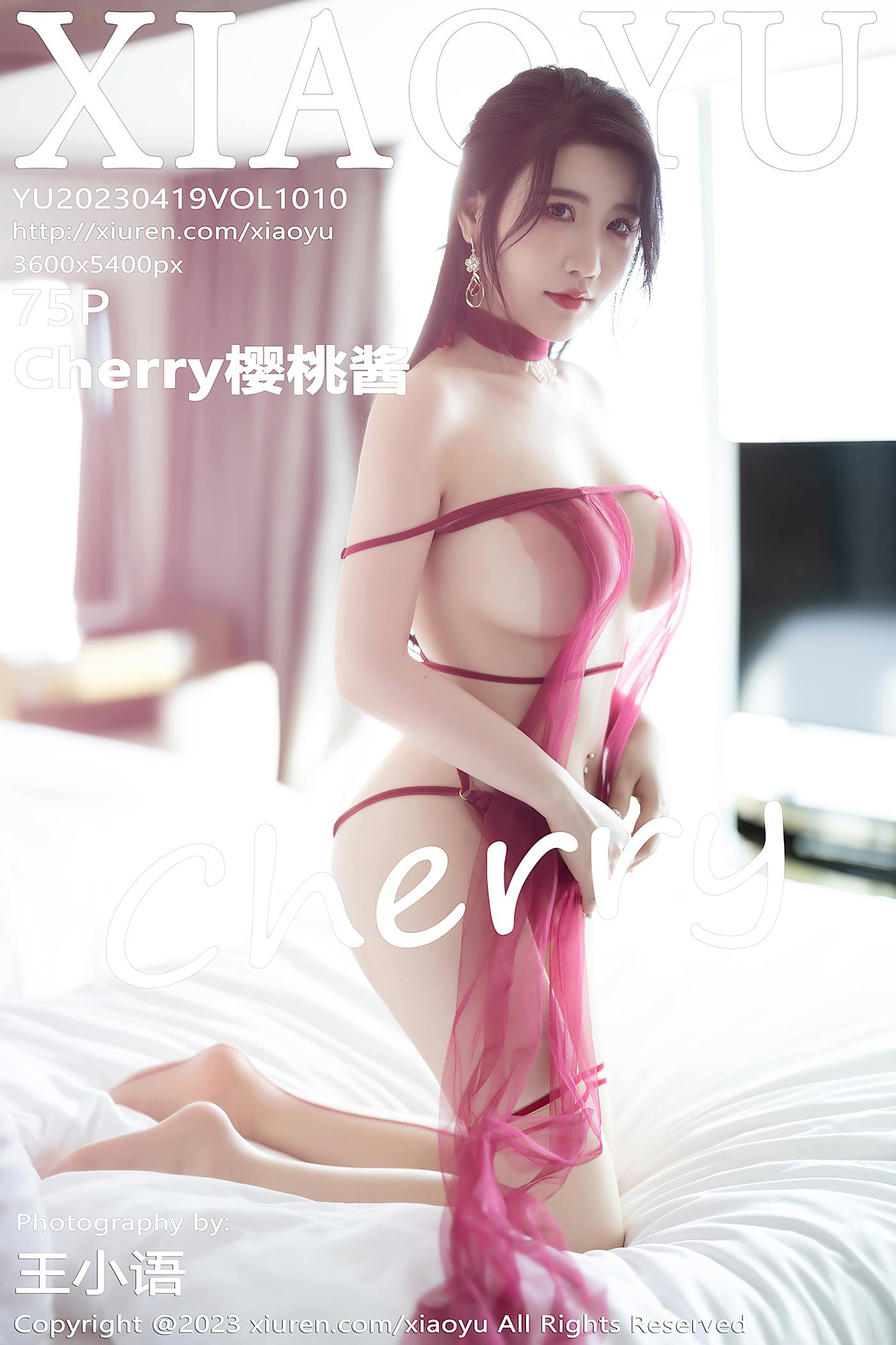 [XIAOYU语画界] 2023.04.19 VOL.1010 Cherry樱桃酱 杭州旅拍[76P/638MB]