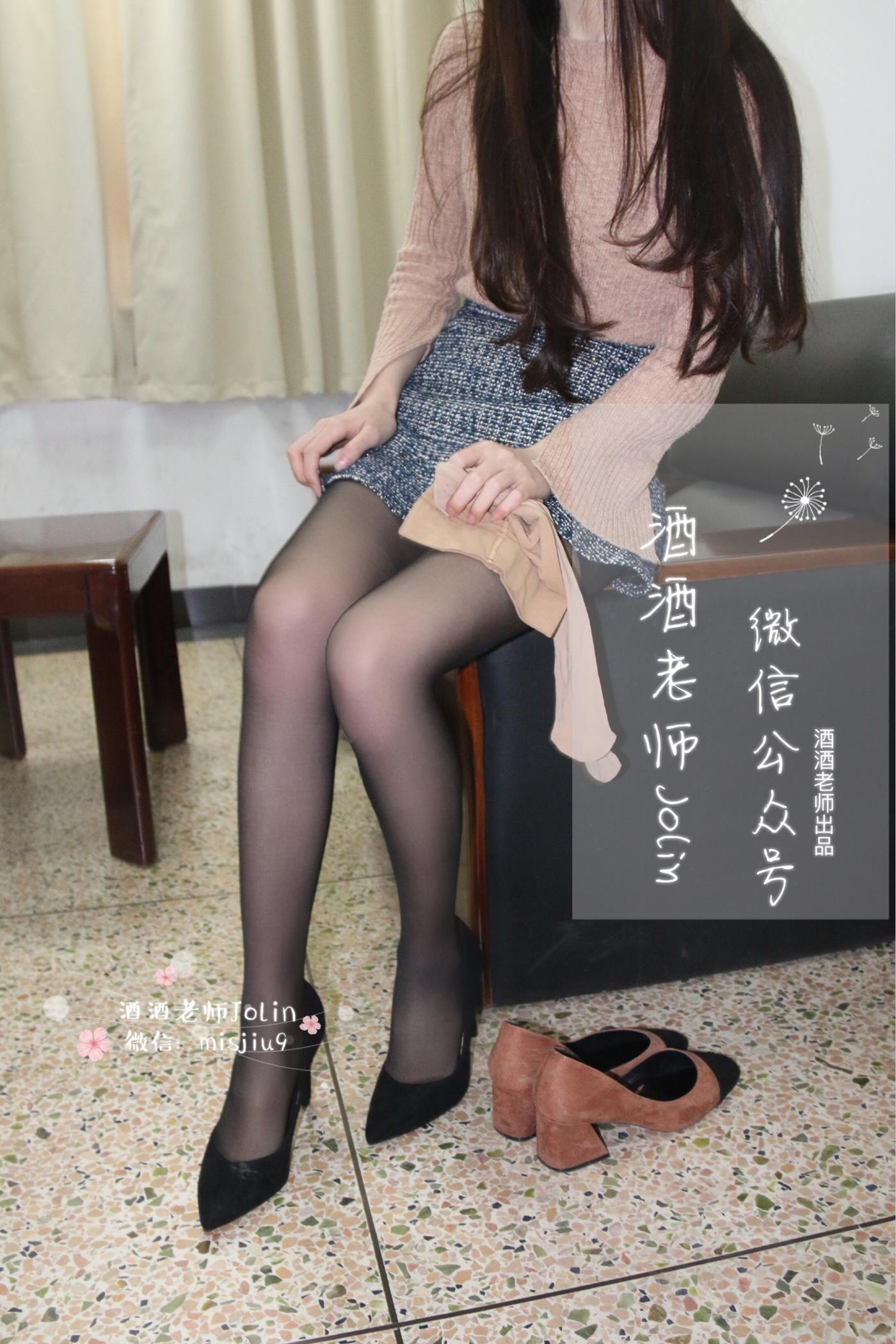 酒酒老师 《办公室二选一》 [53P/147M]