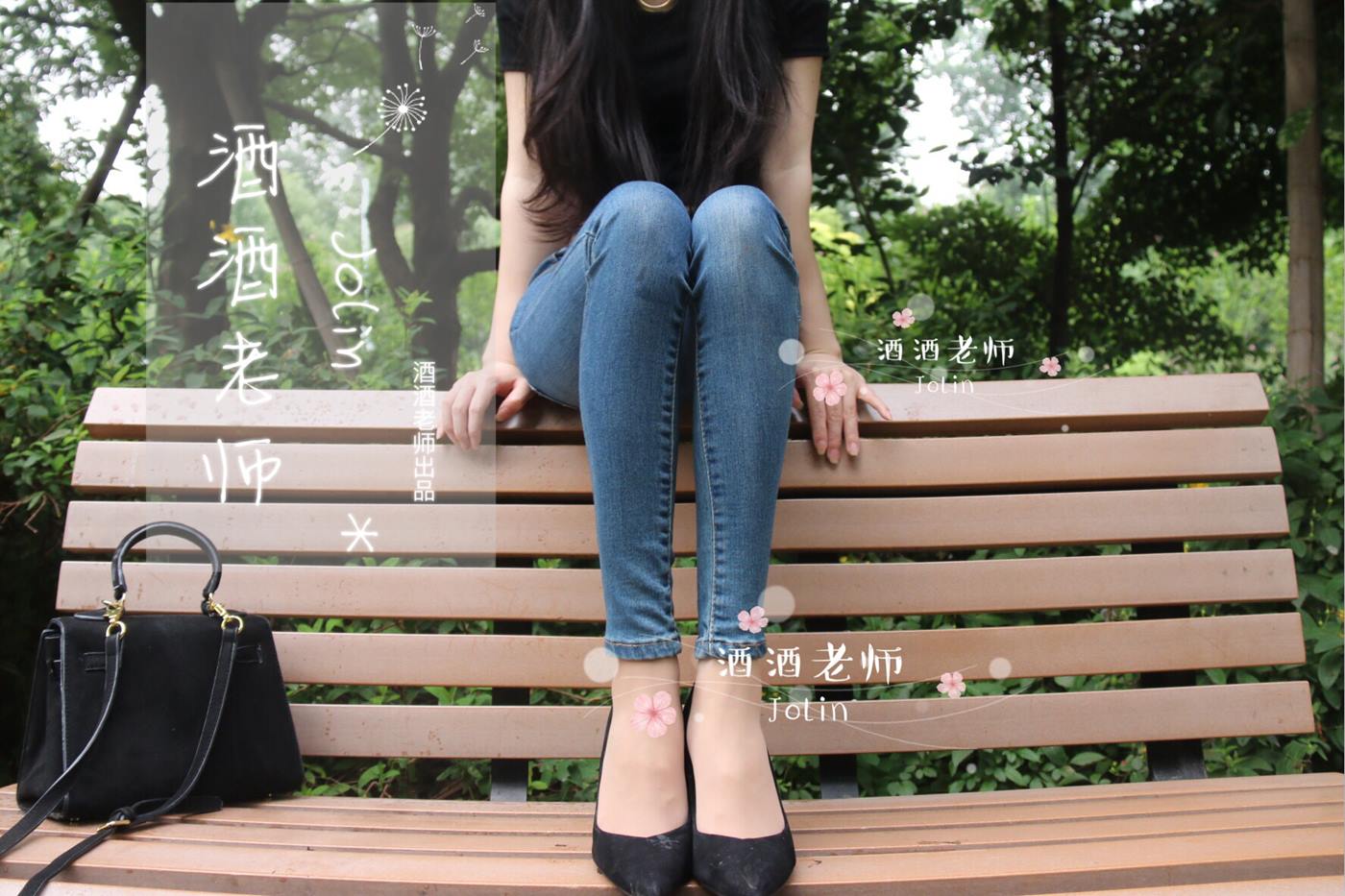 酒酒老师 《穿丝袜的牛仔很忙》 [68P/97M]