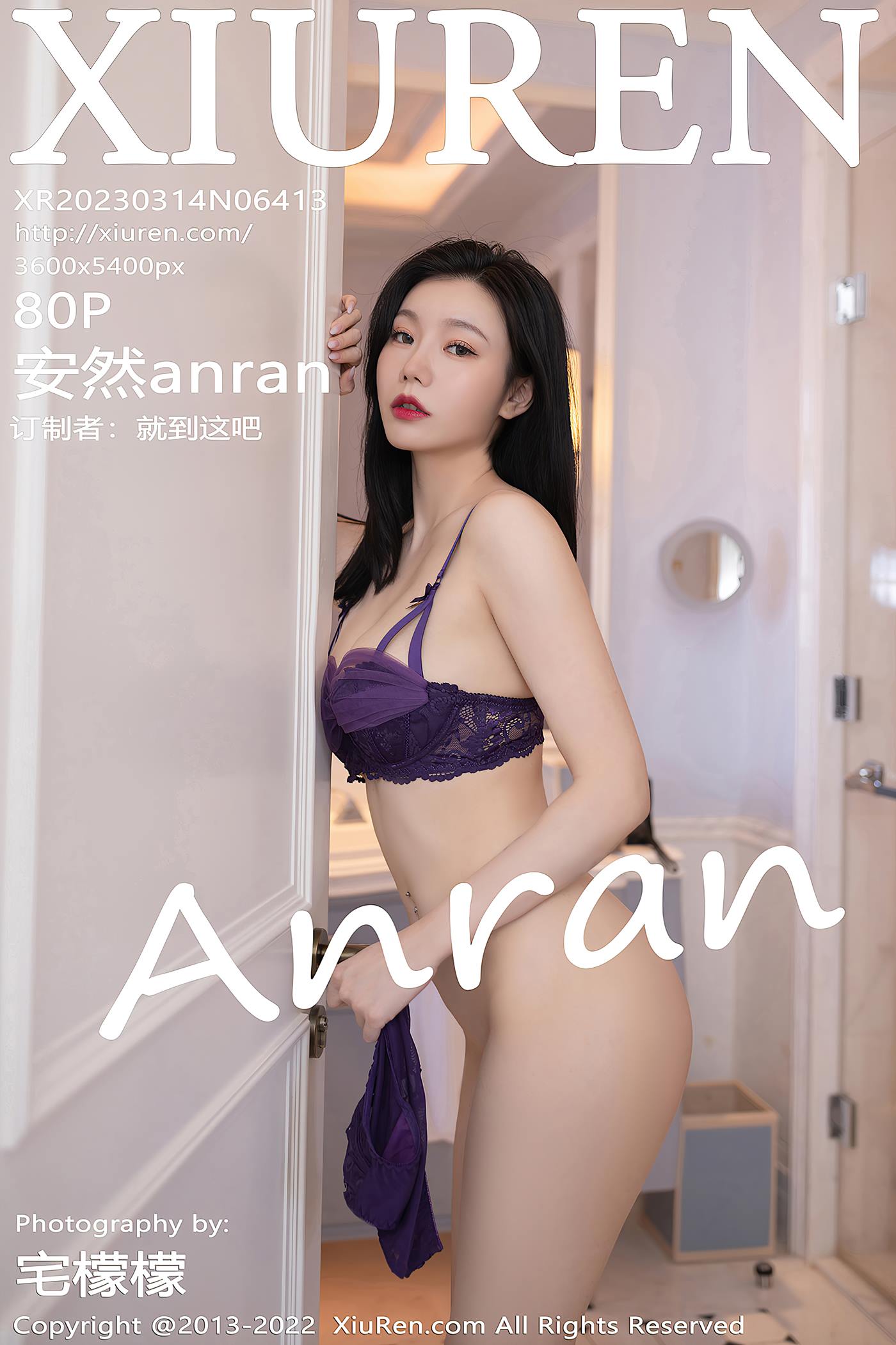 [Xiuren秀人网]2023.03.14 NO.6413 安然anran[80+1P/661MB]