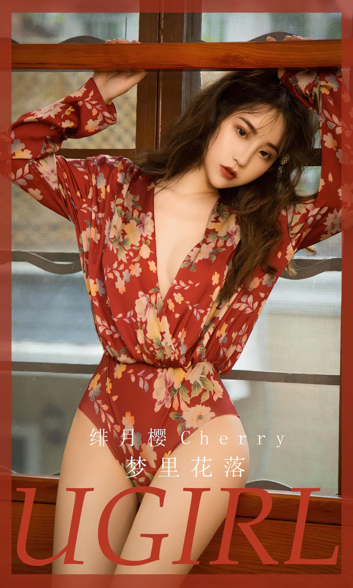 [爱尤物]2023 NO.2563 梦里花落 绯月樱[35P/90MB]