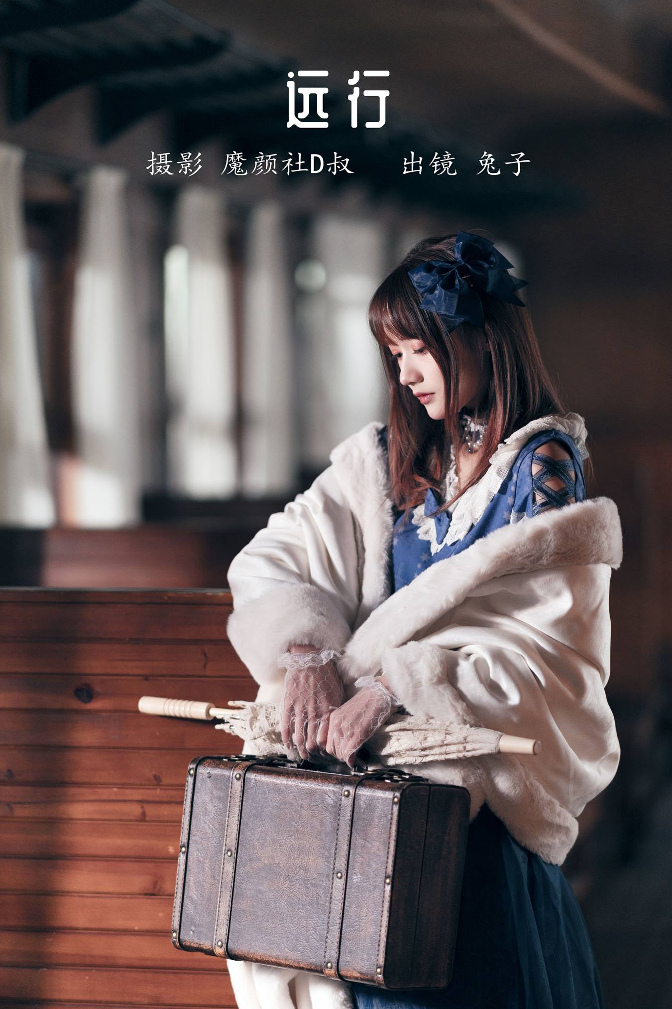 [YITUU艺图语] 2022.05.20 远行 兔子Zzz不吃胡萝卜 [29P/321MB]