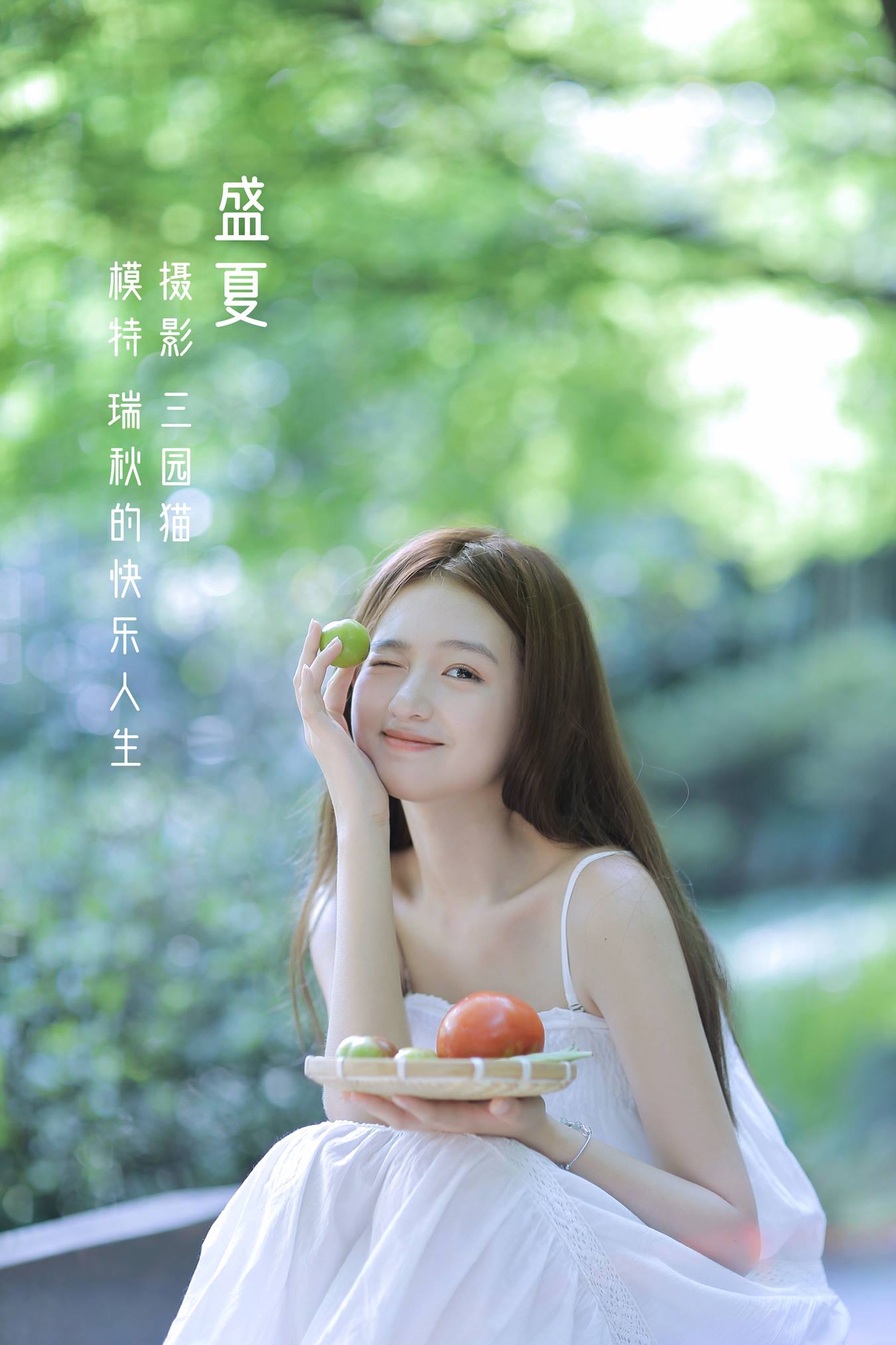 [YITUU艺图语] 2022.05.15 盛夏 瑞秋的快乐人生 [25P/201MB]