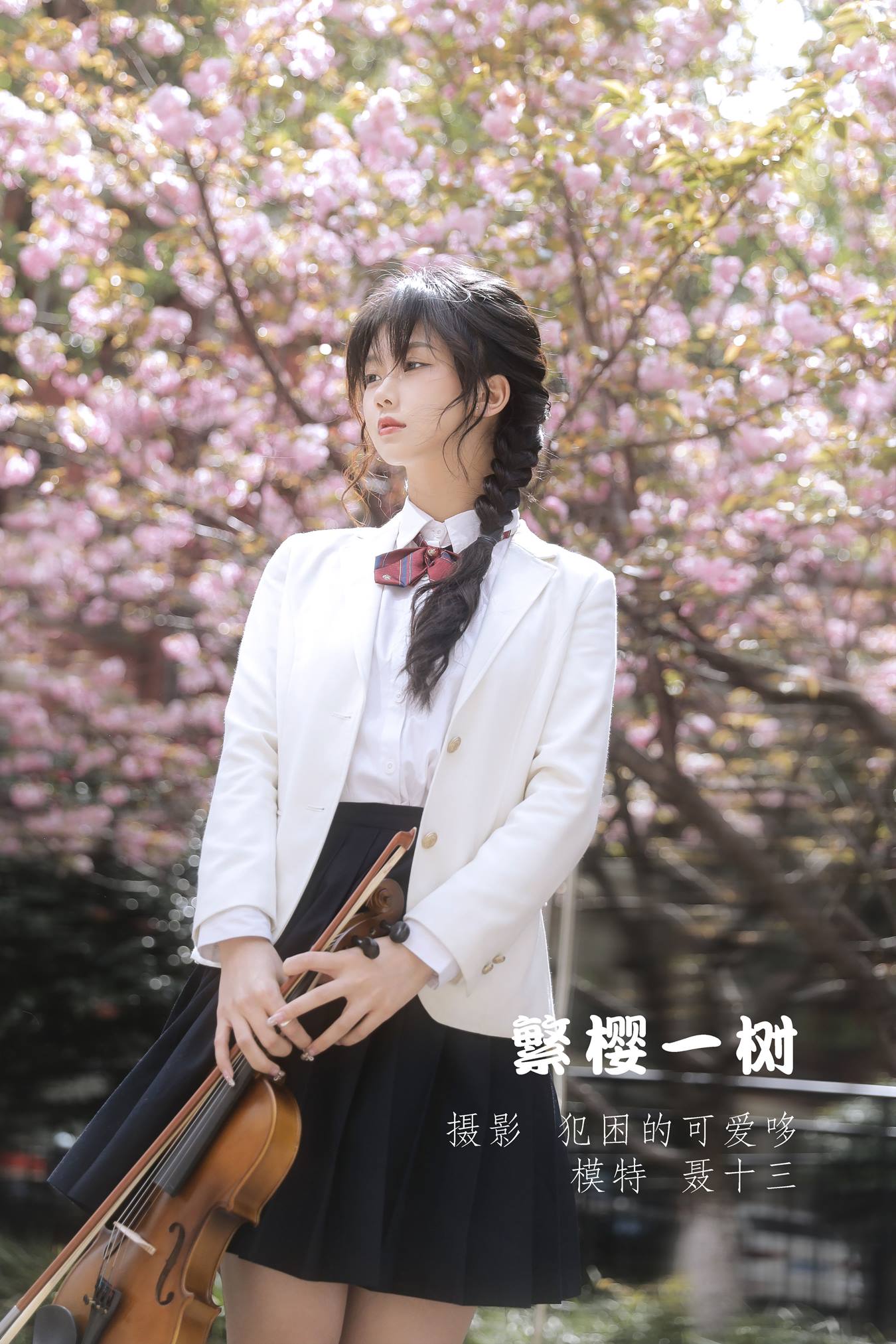 [YITUU艺图语] 2022.05.21 繁樱一树 聂十三 [21P/83MB]
