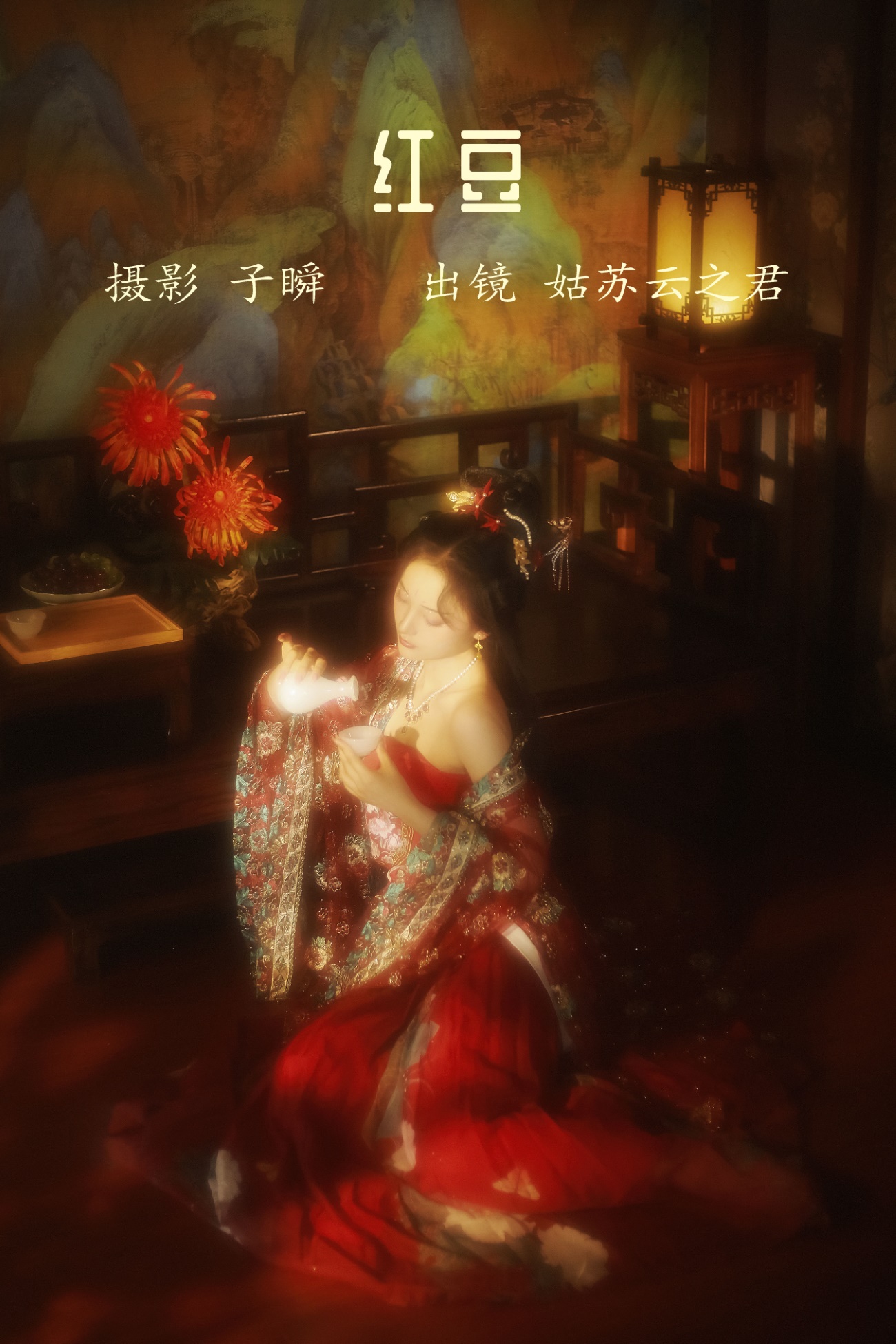 [YITUYU艺图语] 2022.05.21 红豆 云之是小狐狸吖 [26P/658MB]