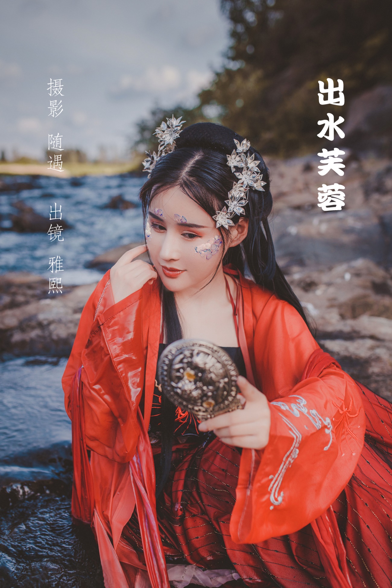 [YITUYU艺图语] 2022.05.22 出水芙蓉 雅熙 [27P/226MB]