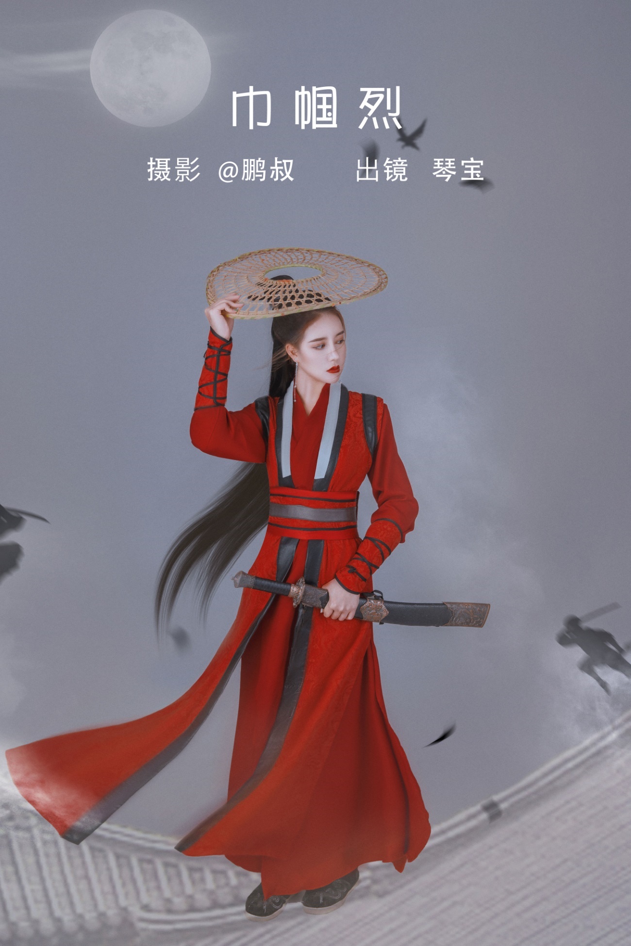 [YITUYU艺图语] 2022.05.22 巾帼烈 琴宝 [22P/636MB]