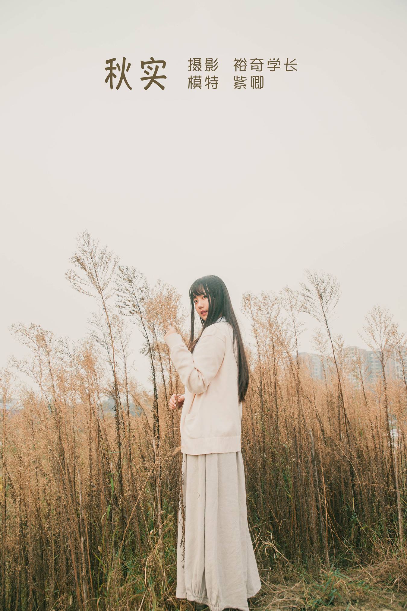 [YITUU艺图语] 2022.05.16 秋实 紫卿 [21P/169MB]