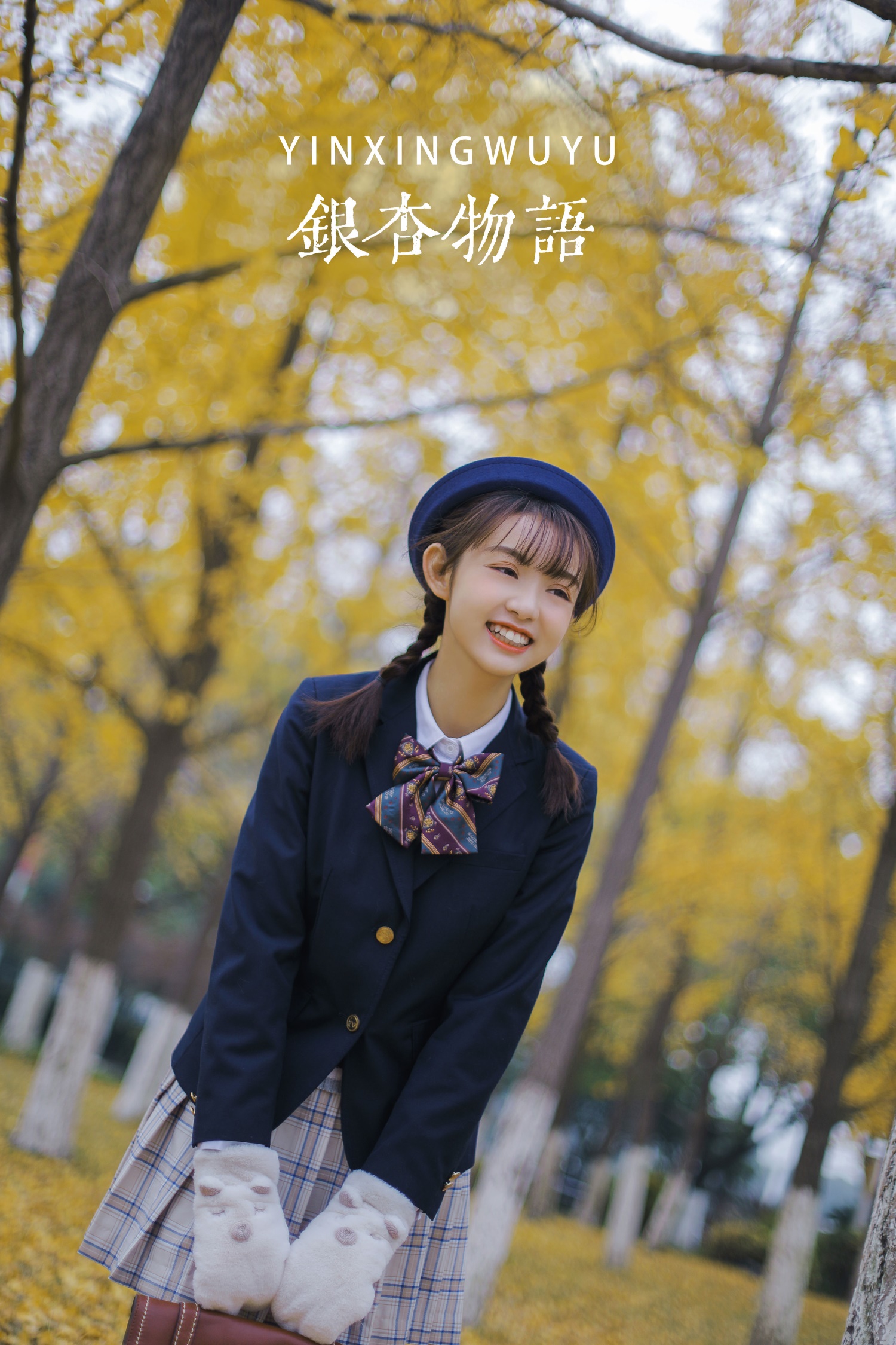 [YITUYU艺图语] 2022.05.23 银杏物语 芊芊 [29P/376MB]