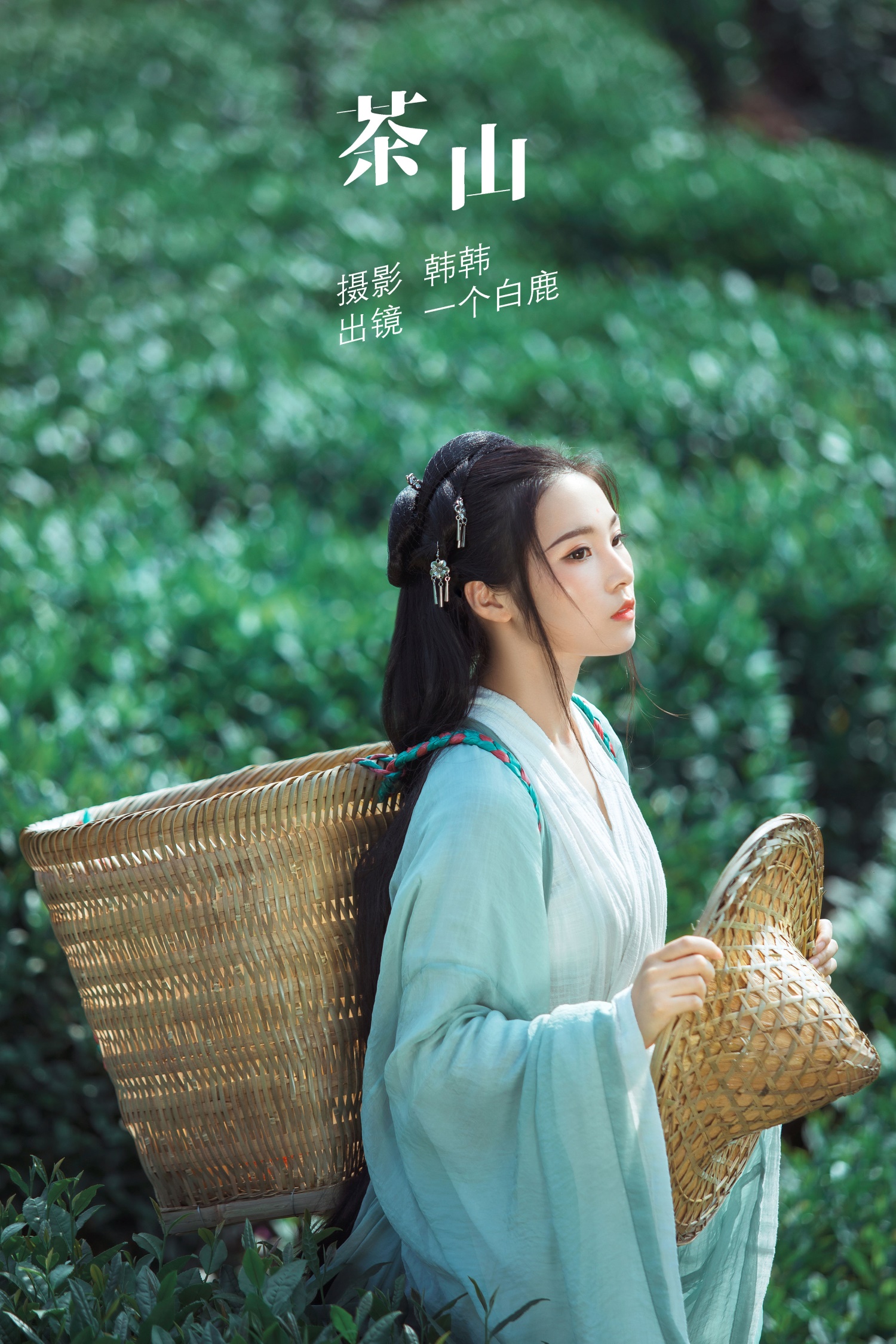 [YITUYU艺图语] 2022.05.26 茶山 一个白鹿 [32P/805MB]