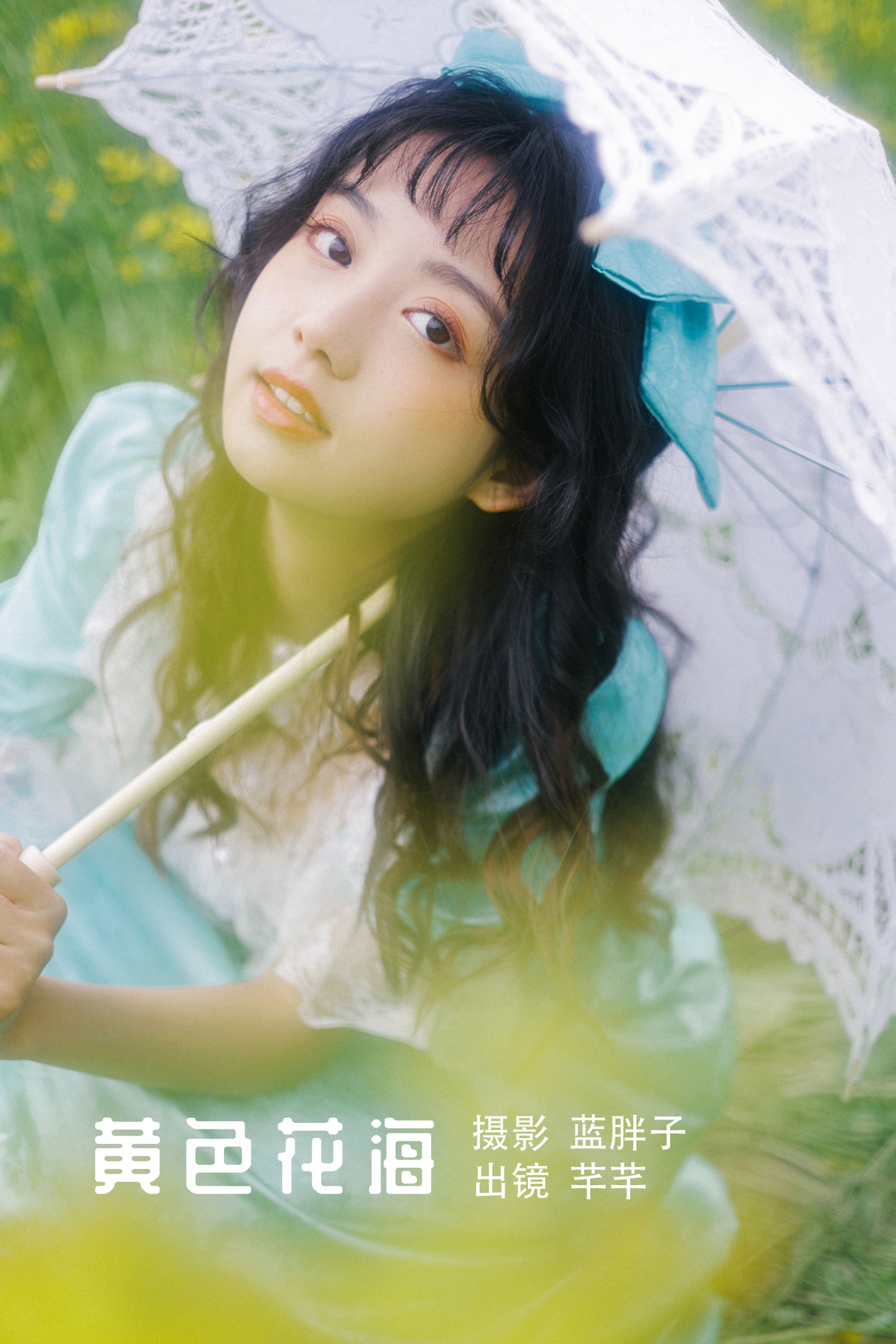 [YITUYU艺图语] 2022.05.26 黄色花海 芊芊 [24P/254MB]