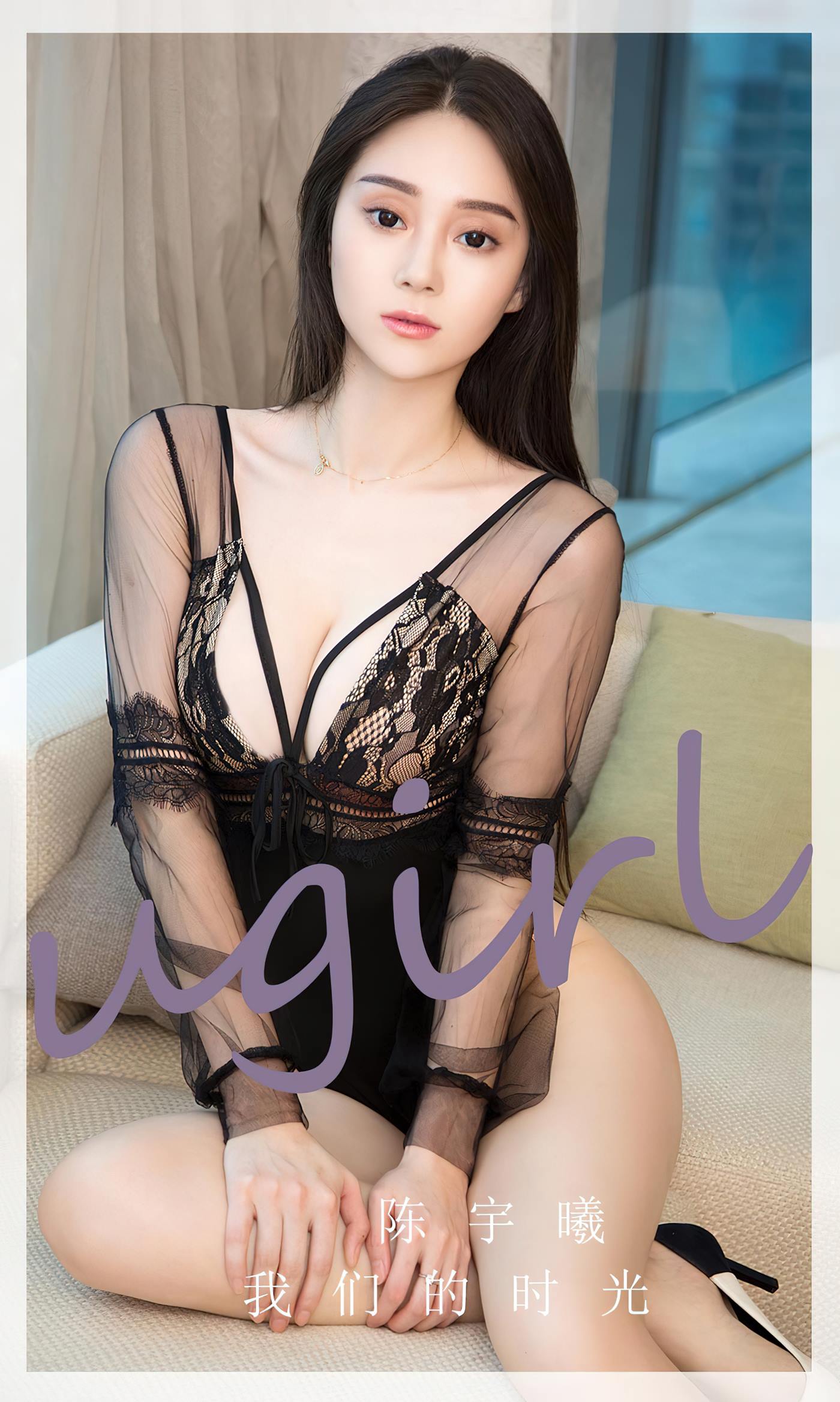 [爱尤物]2023 NO.2560 我们的时光 李薇薇[35P/96MB]