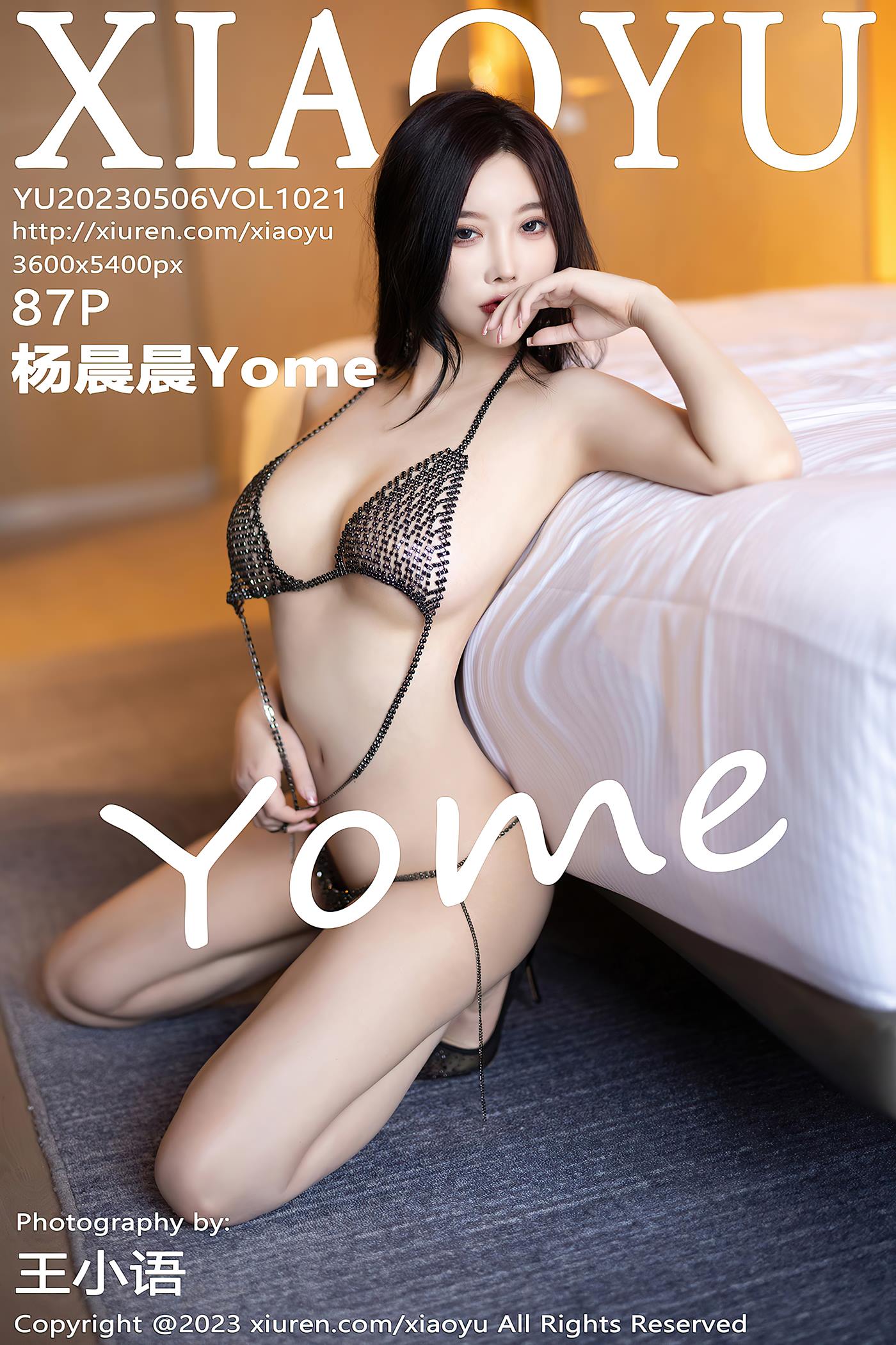 [XIAOYU语画界] 2023.05.06 VOL.1021 杨晨晨Yome 长裙美臀[88P/752MB]