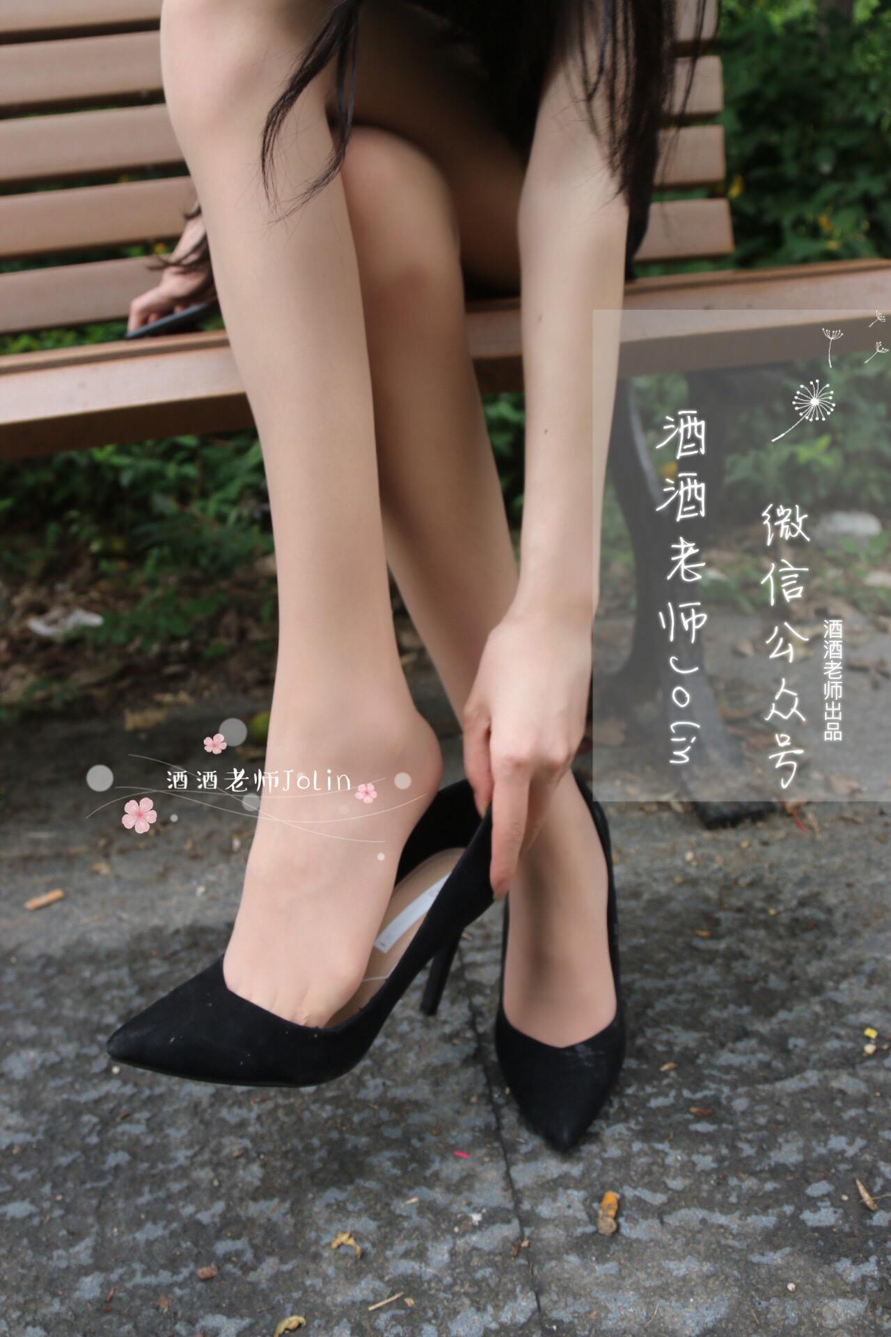 美腿博主@酒酒老师 公园丝袜邂逅 [51P/64MB]