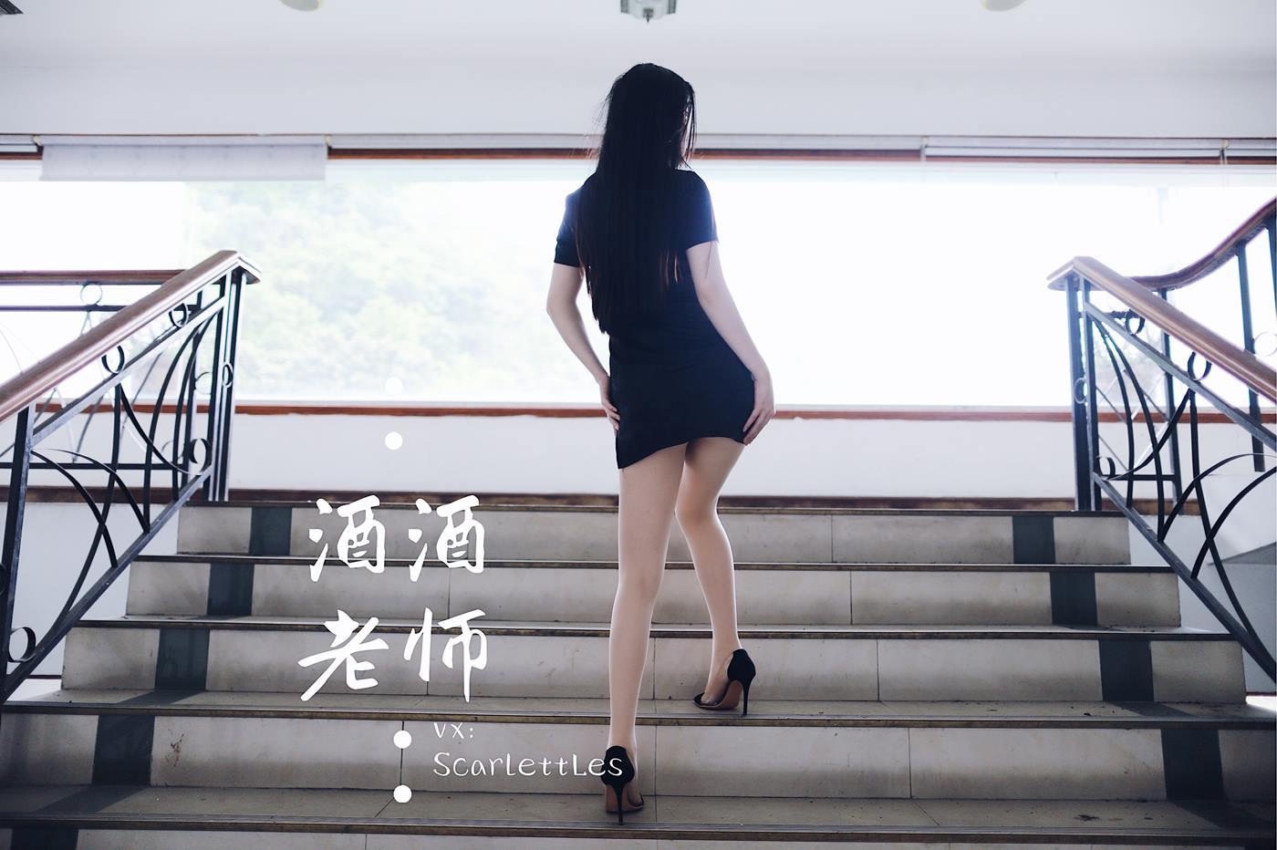 美腿博主@酒酒老师 废墟肉丝旗袍大秀 [64P/104MB]