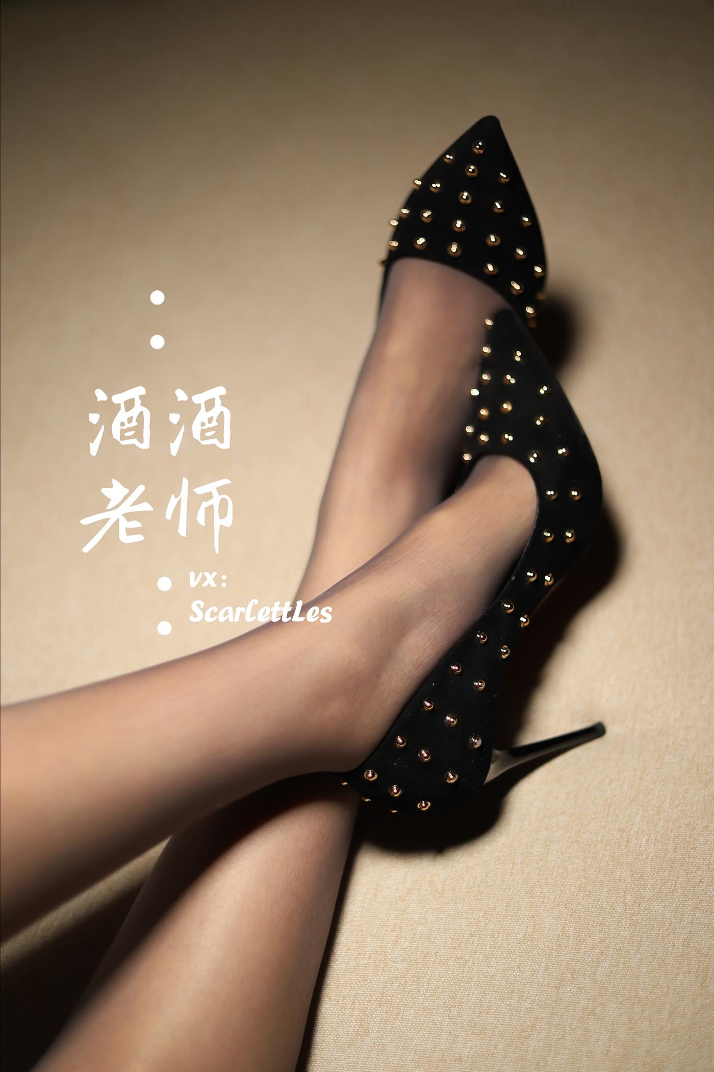 美腿博主@酒酒老师 流连优雅灰丝丛中 [53P/57M]