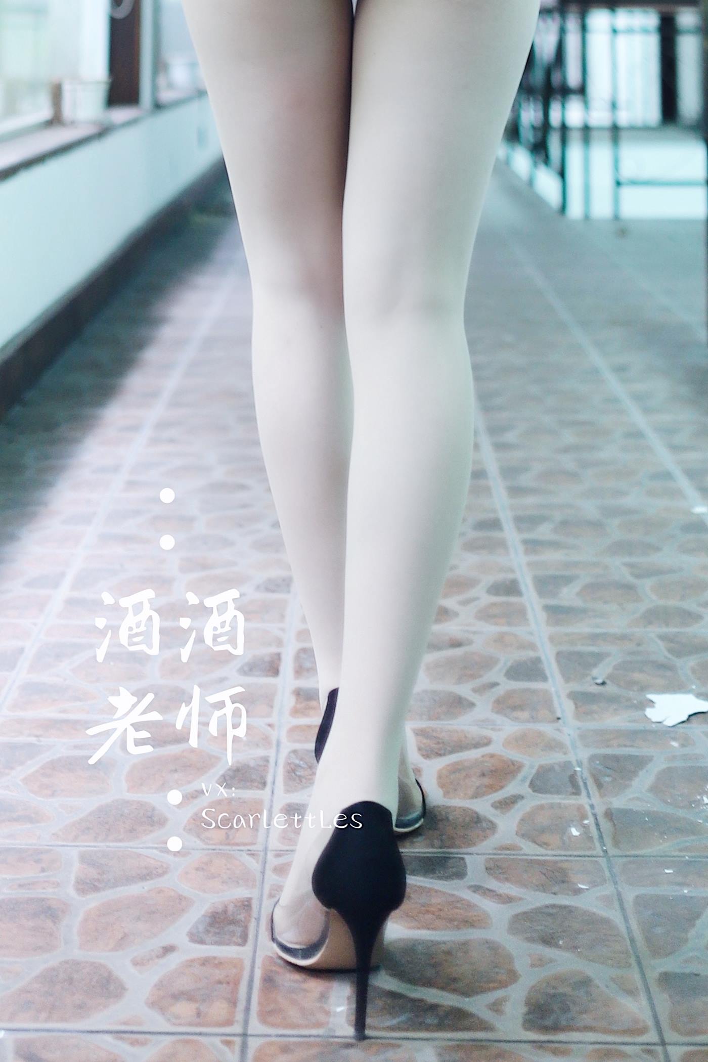 美腿博主@酒酒老师 废墟肉丝旗袍大秀 [64P/104MB]