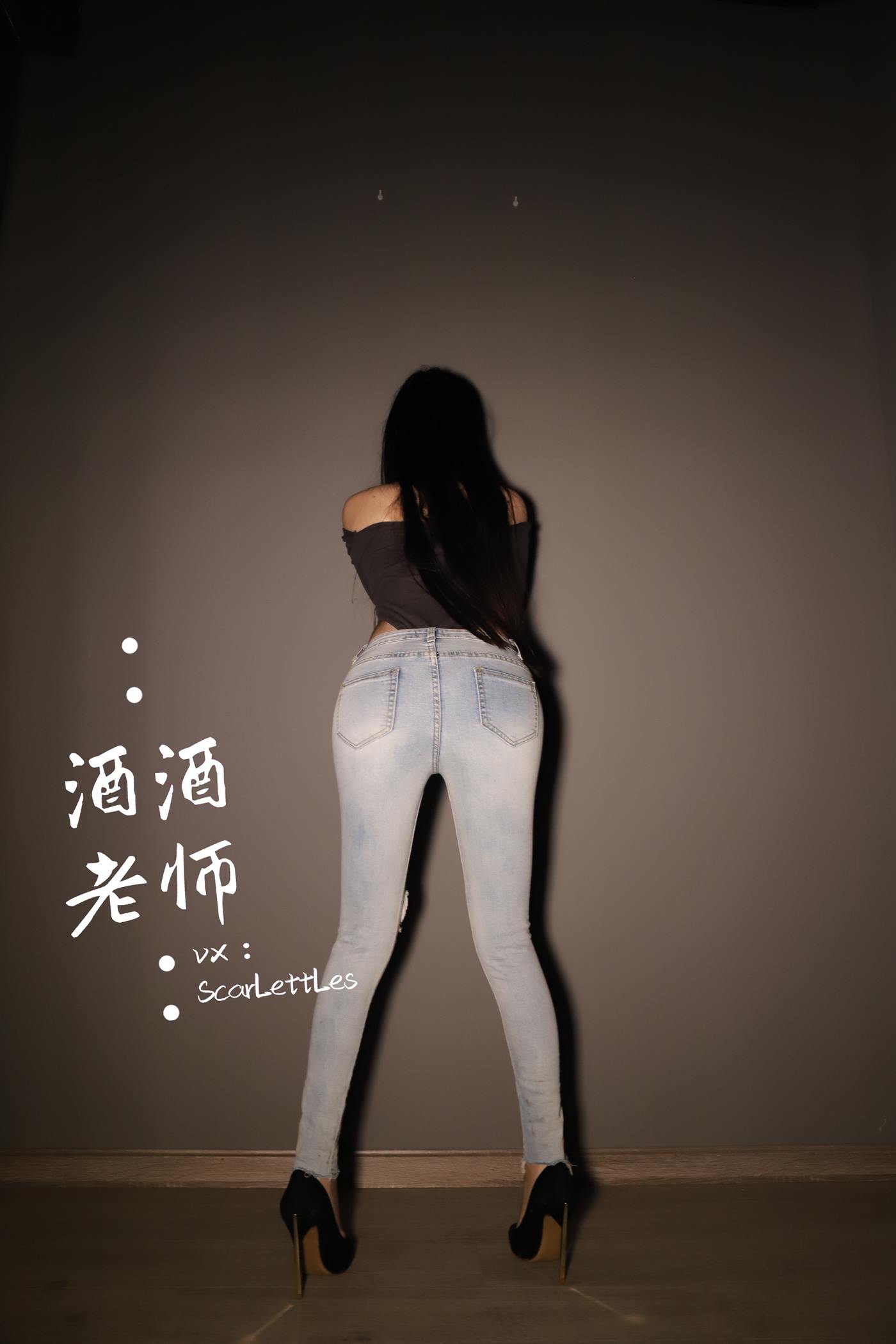 美腿博主@酒酒老师 镂空上衣和牛仔裤里丝 [32P/45M]