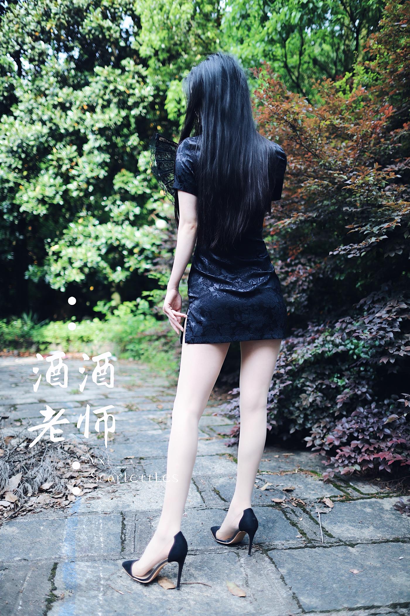 美腿博主@酒酒老师 废墟肉丝旗袍大秀 [64P/104MB]