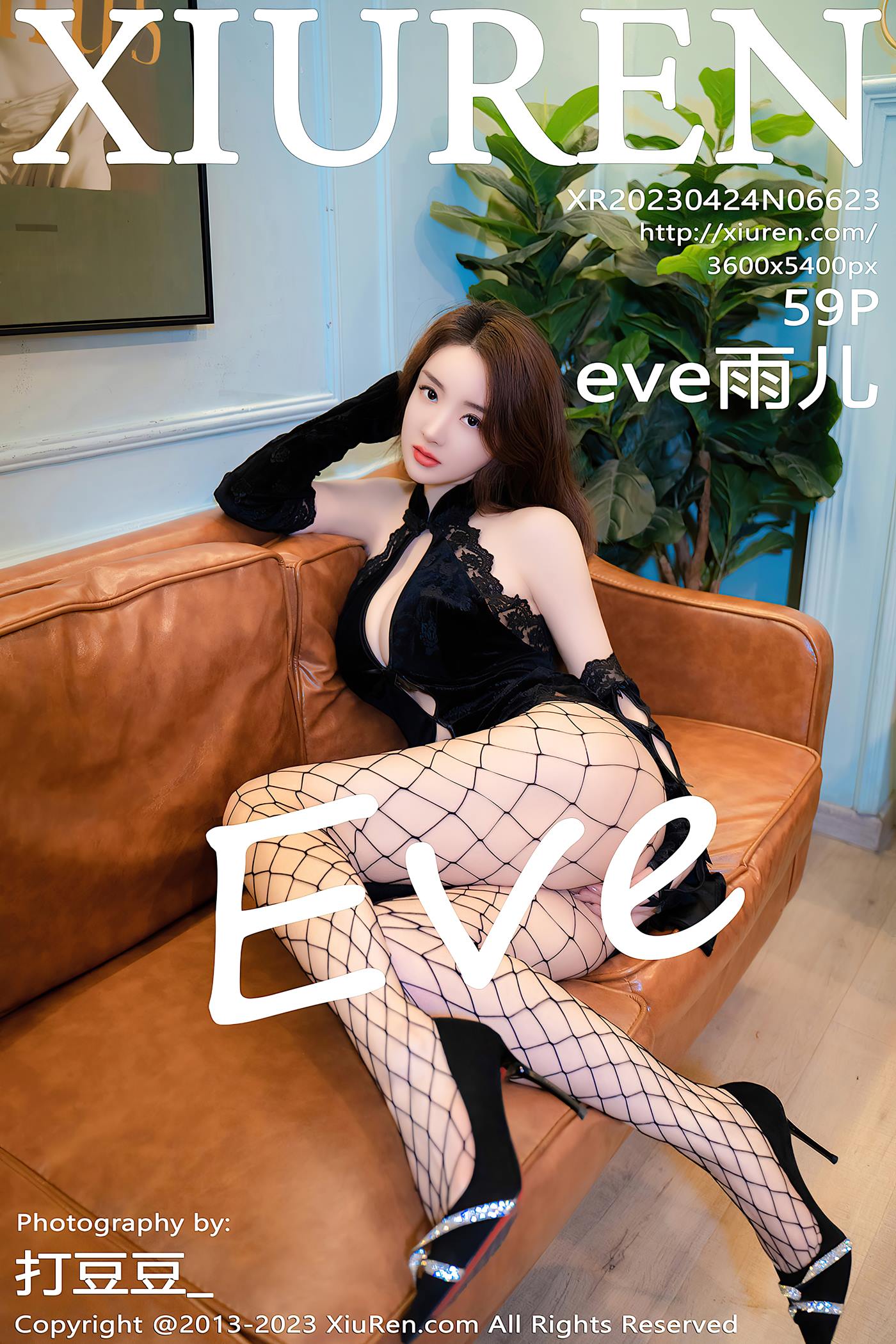 [Xiuren秀人网]2023.04.24 NO.6623 eve雨儿1494[59+1P/578MB]