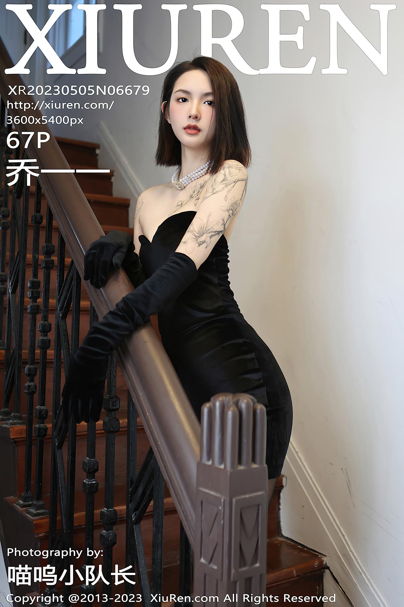 [Xiuren秀人网]2023.05.05 NO.6679 乔一一[67+1P/623MB]