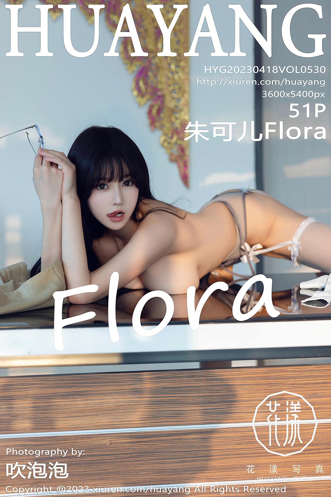 [HuaYang花漾show]2023.04.18 VOL.530 朱可儿Flora[51+1P/492MB]