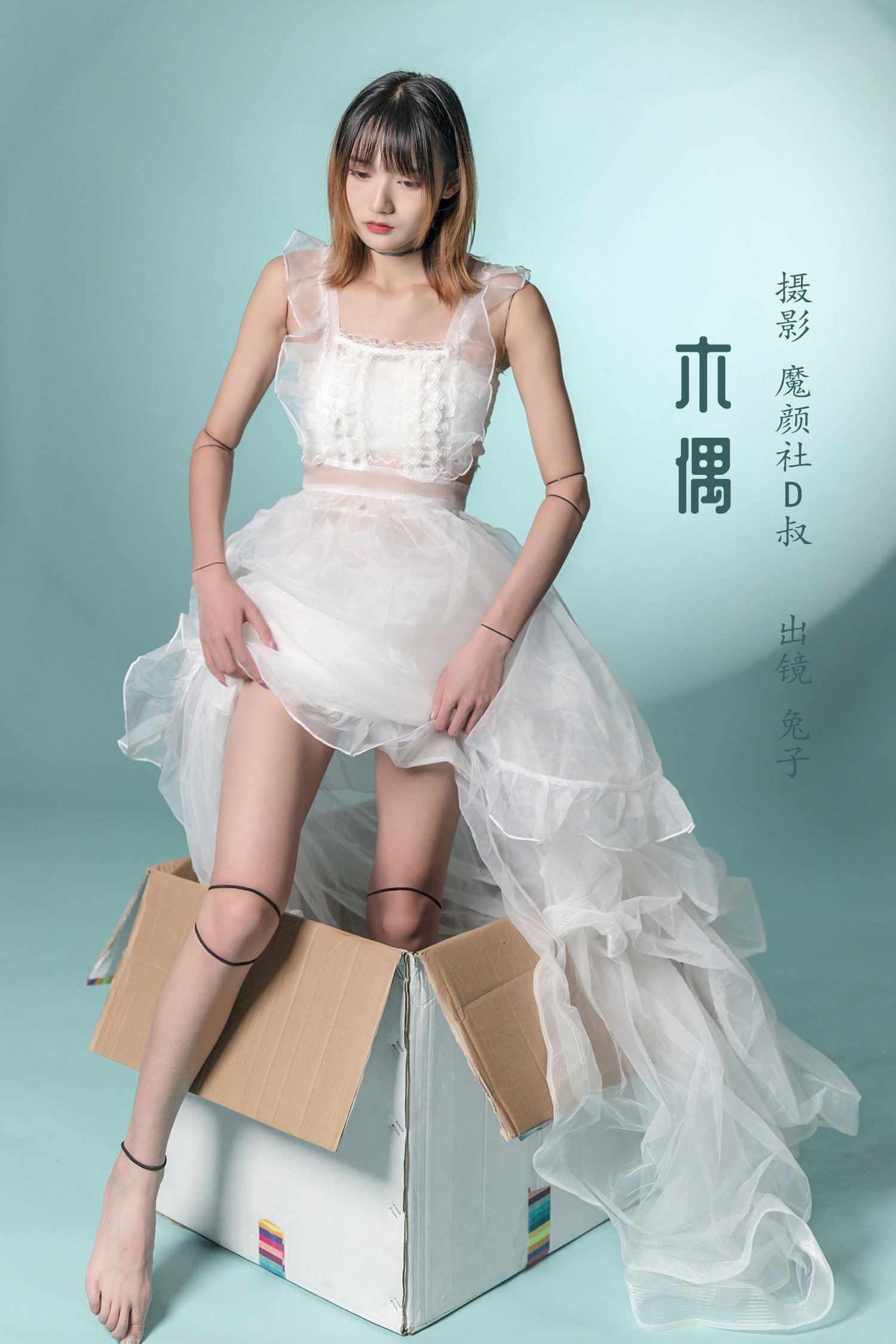 [YITUYU艺图语] 2022.05.29 木偶 兔子Zzz不吃胡萝卜 [26P/145MB]