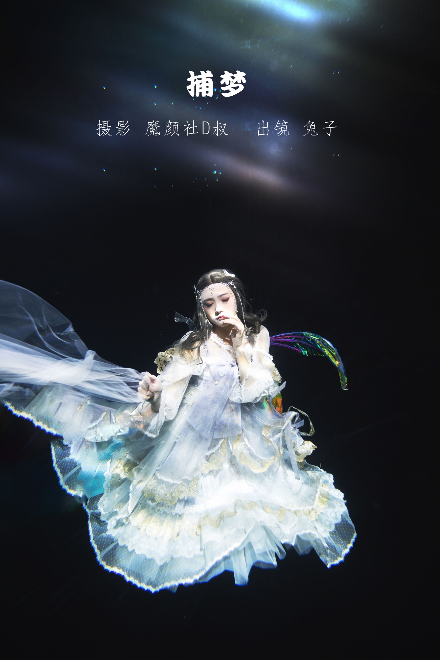 [YITUYU艺图语] 2022.05.31 捕梦 兔子Zzz不吃胡萝卜 [31P/249MB]