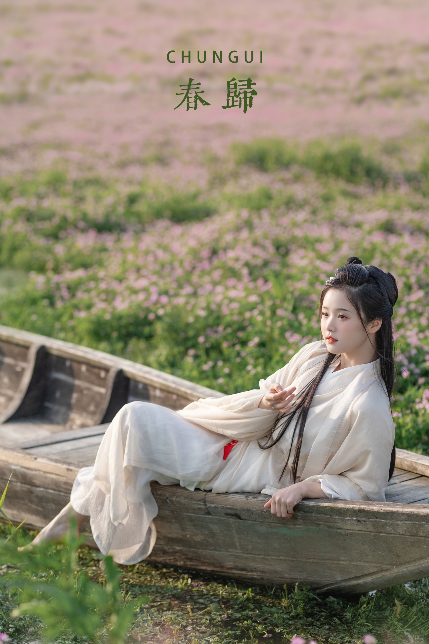 [YITUYU艺图语] 2022.05.31 春归 至春禾 [23P/304MB]
