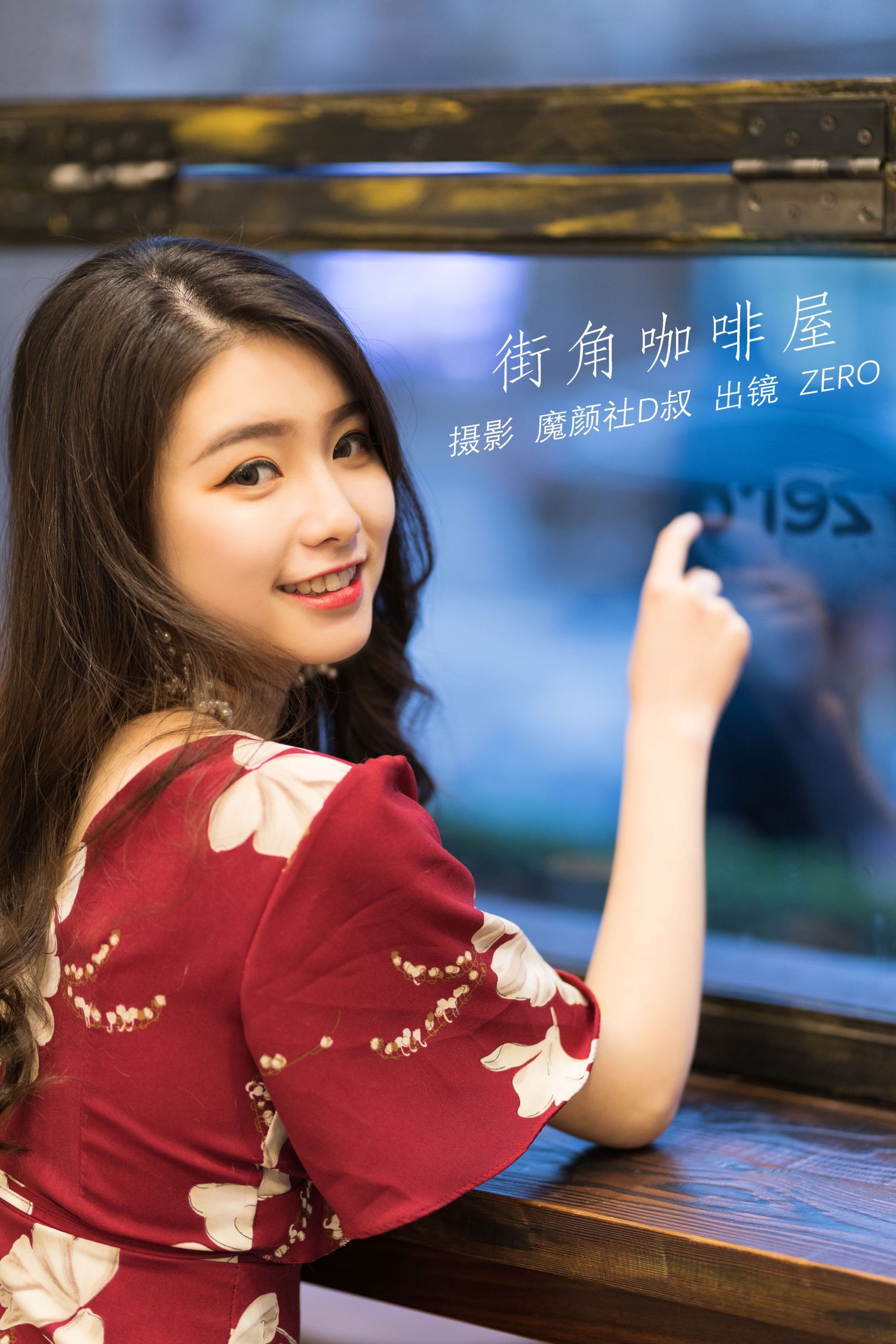 [YITUYU艺图语] 2022.06.01 街角咖啡屋 ZERO [31P/603MB]