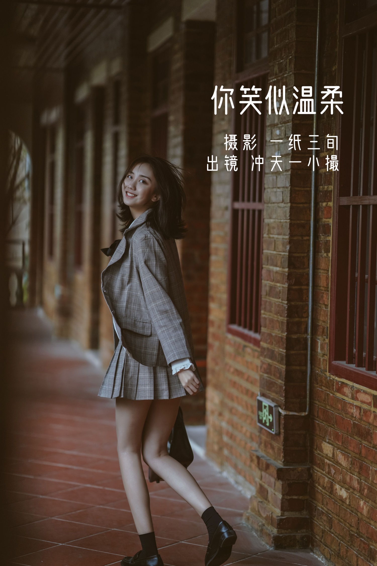[YITUYU艺图语] 2022.06.01 你笑似温柔 冲天一小撮w [26P/372MB]