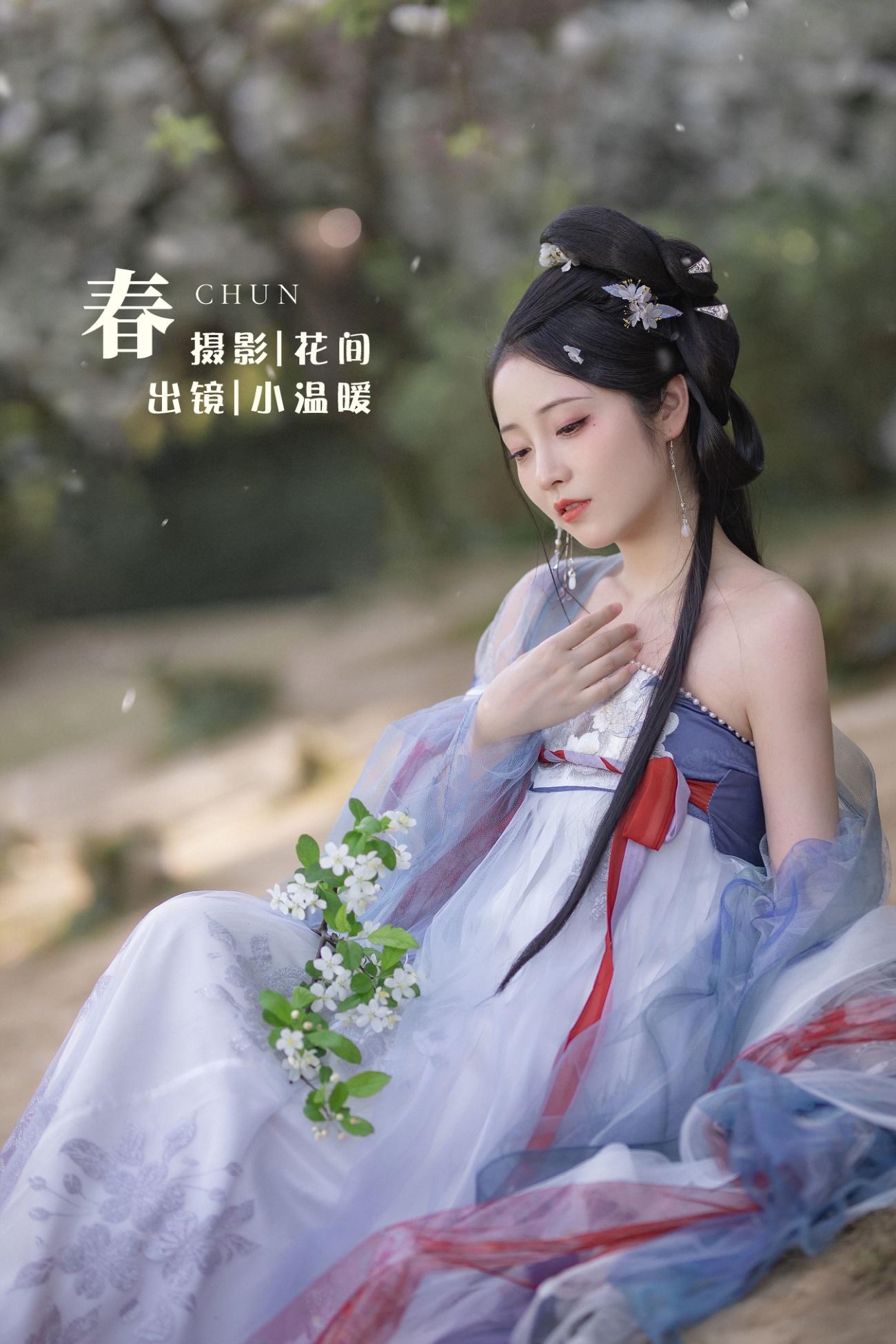 [YITUYU艺图语] 2022.06.02 春 小温暖想要个大太阳 [19P/307MB]