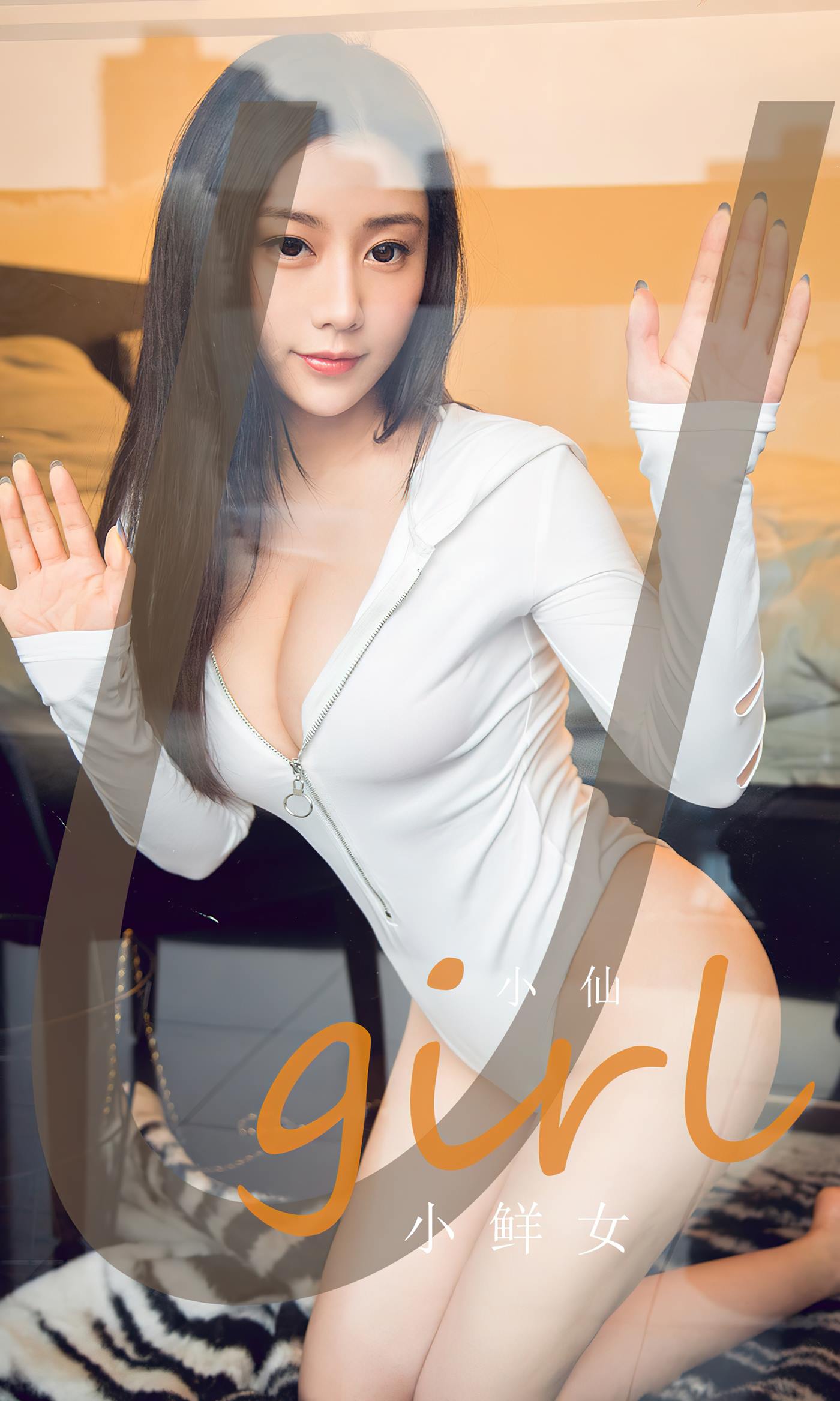 [爱尤物]2023 NO.2590 小鲜女 小仙[36P/70MB]