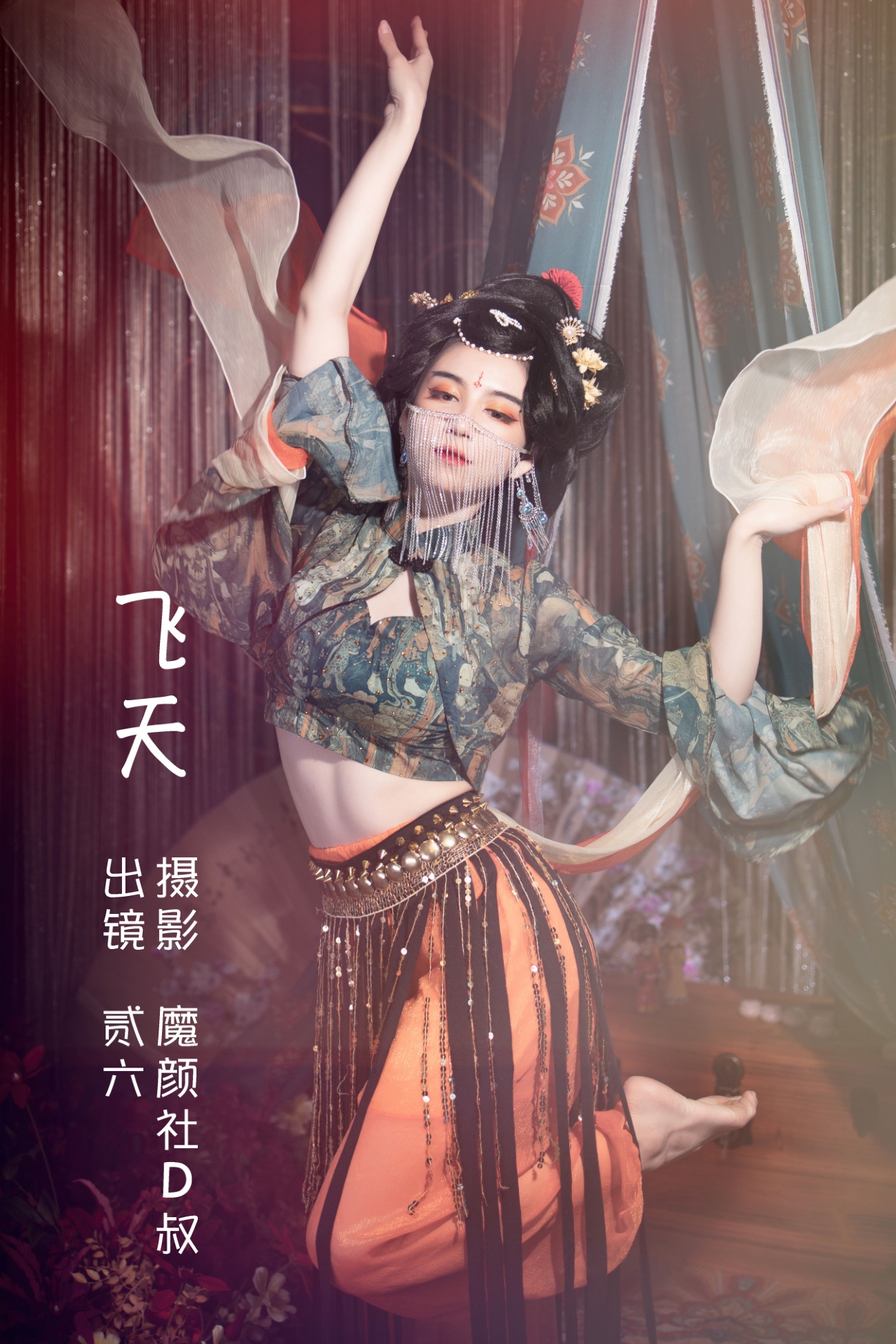 [YITUYU艺图语] 2022.06.02 飞天 贰加六 [32P/414MB]