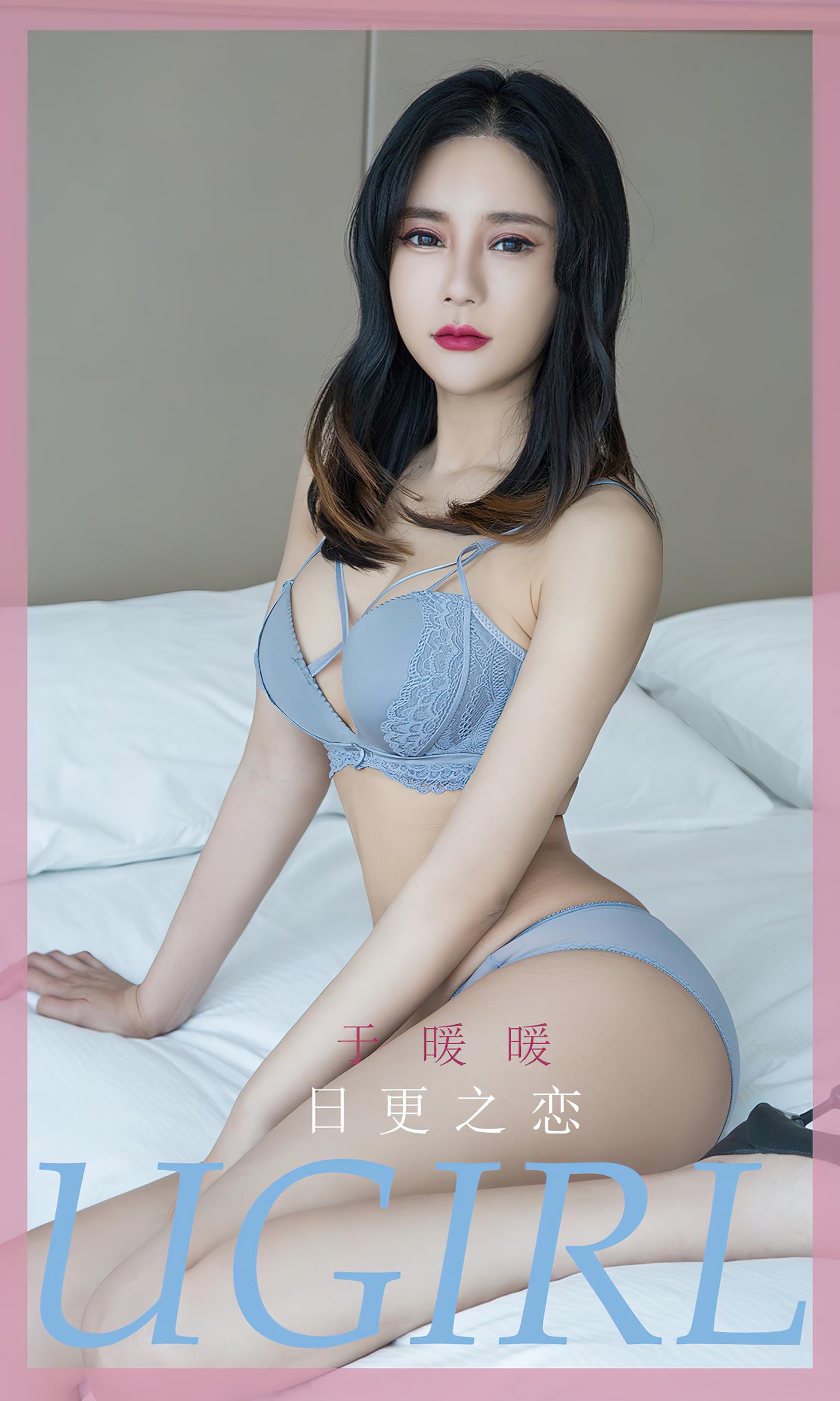 [爱尤物]2023 NO.2596 日更之恋 于暖暖[35P/71MB]
