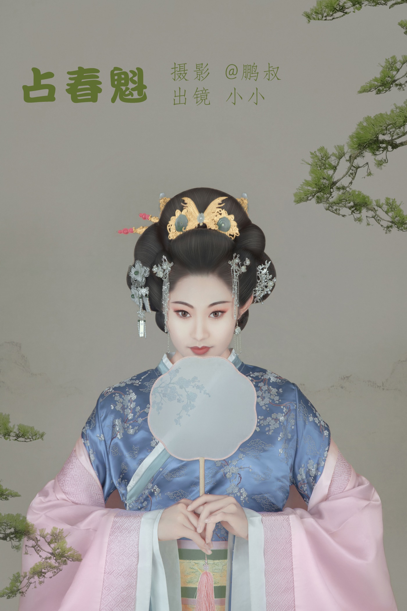 [YITUYU艺图语] 2022.06.04 占春魁 小小 [22P/237MB]