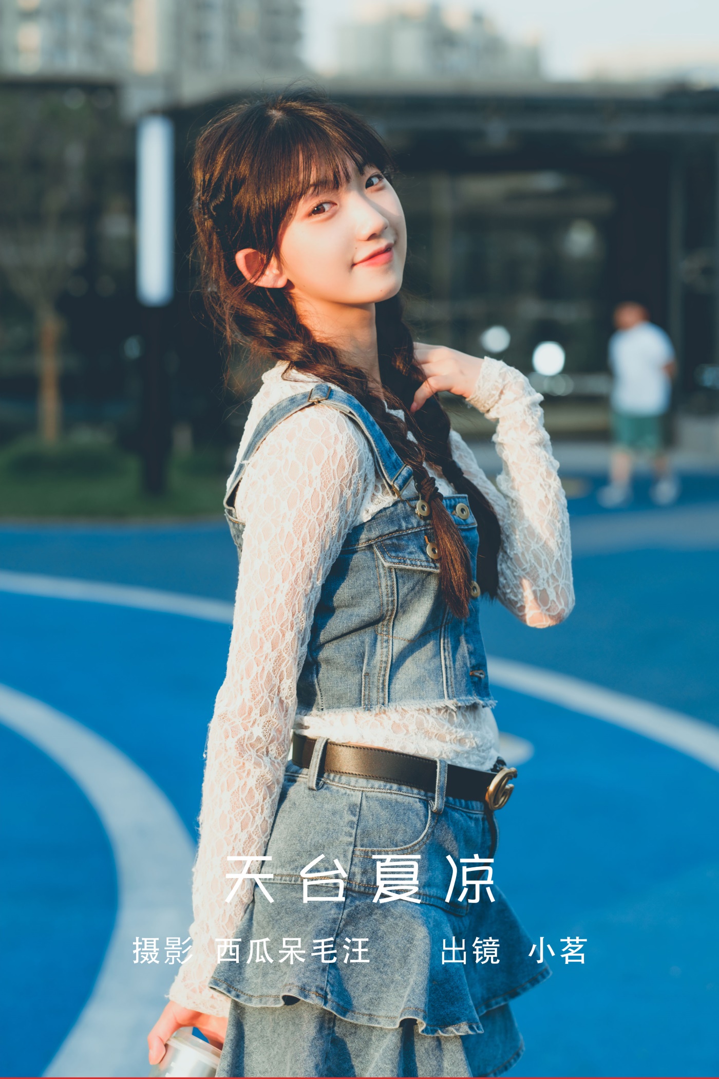 [YITUYU艺图语] 2022.06.05 天台夏凉 姚恩星_ [23P/240MB]