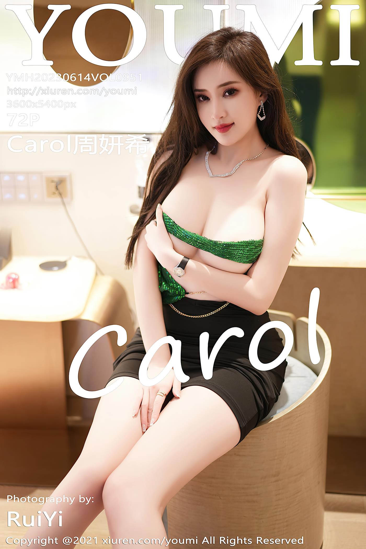 [YOUMI尤蜜荟] 2023.06.14 VOL.951 Carol周妍希 长裙美臀[73P/647MB]