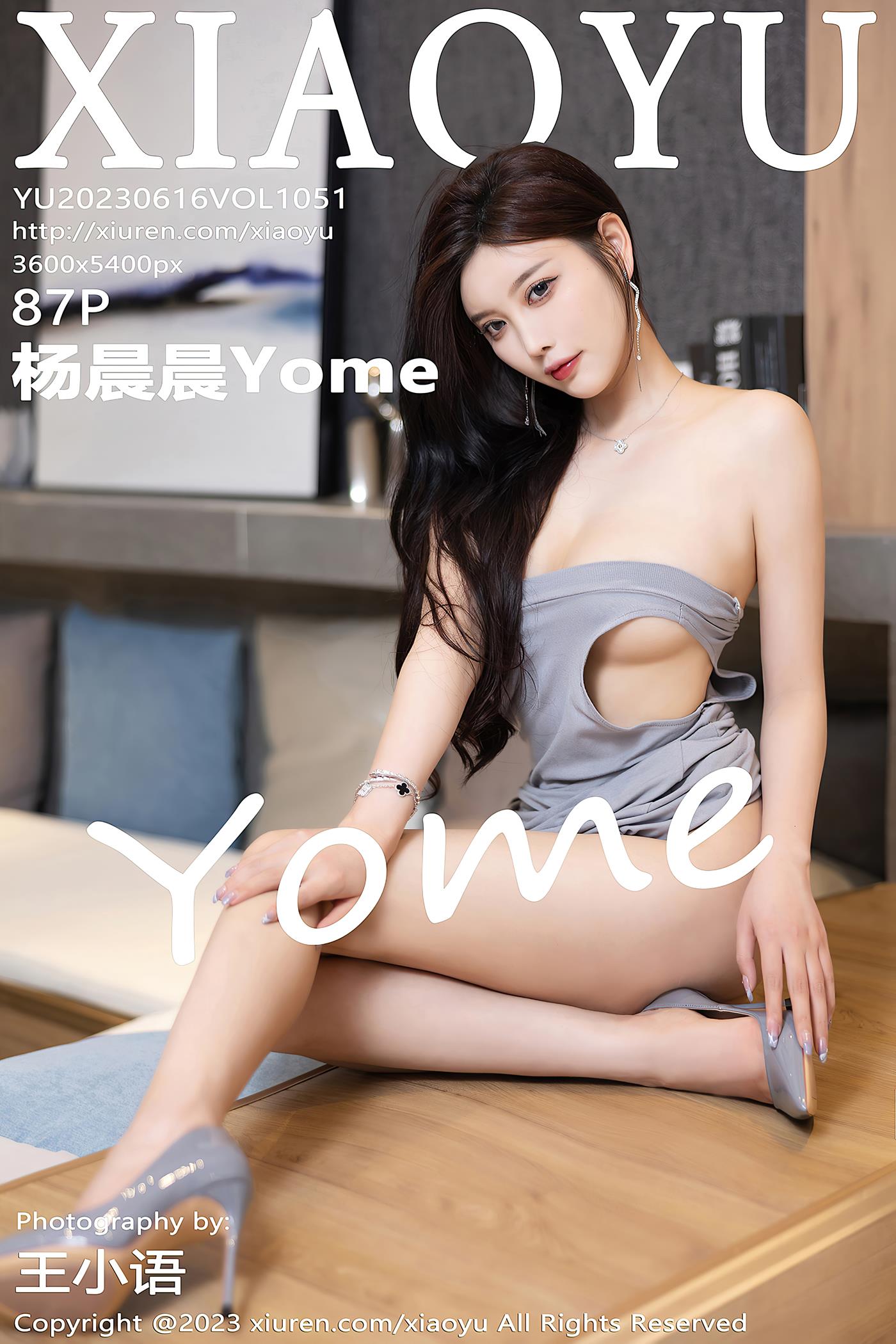 [XIAOYU语画界] 2023.06.16 VOL.1051 杨晨晨Yome 美臀丰腴[88P/874MB]