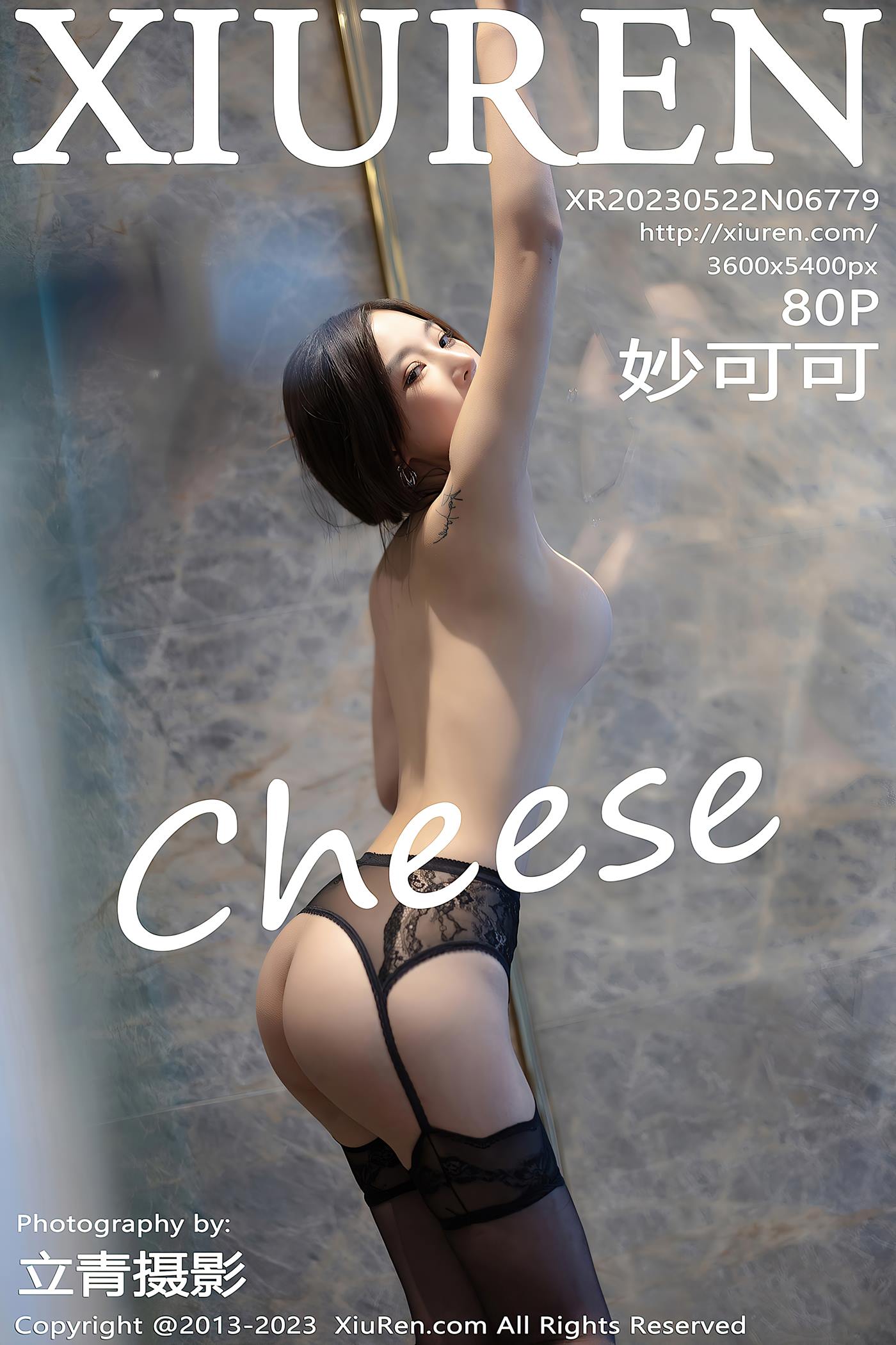 [Xiuren秀人网]2023.05.22 NO.6779 妙可可Cheese[80+1P/618MB]