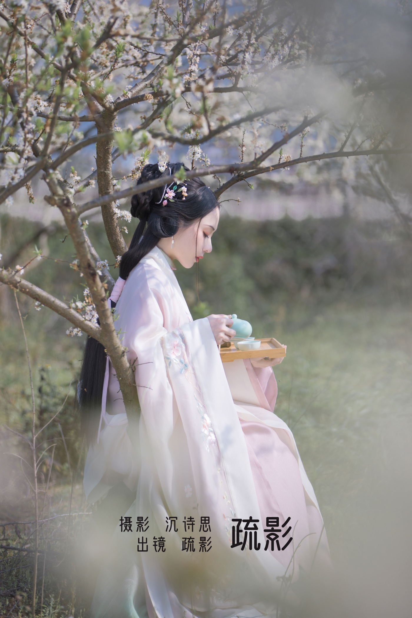 [YITUYU艺图语] 2022.06.15 疏影 疏影 [23P/311MB]